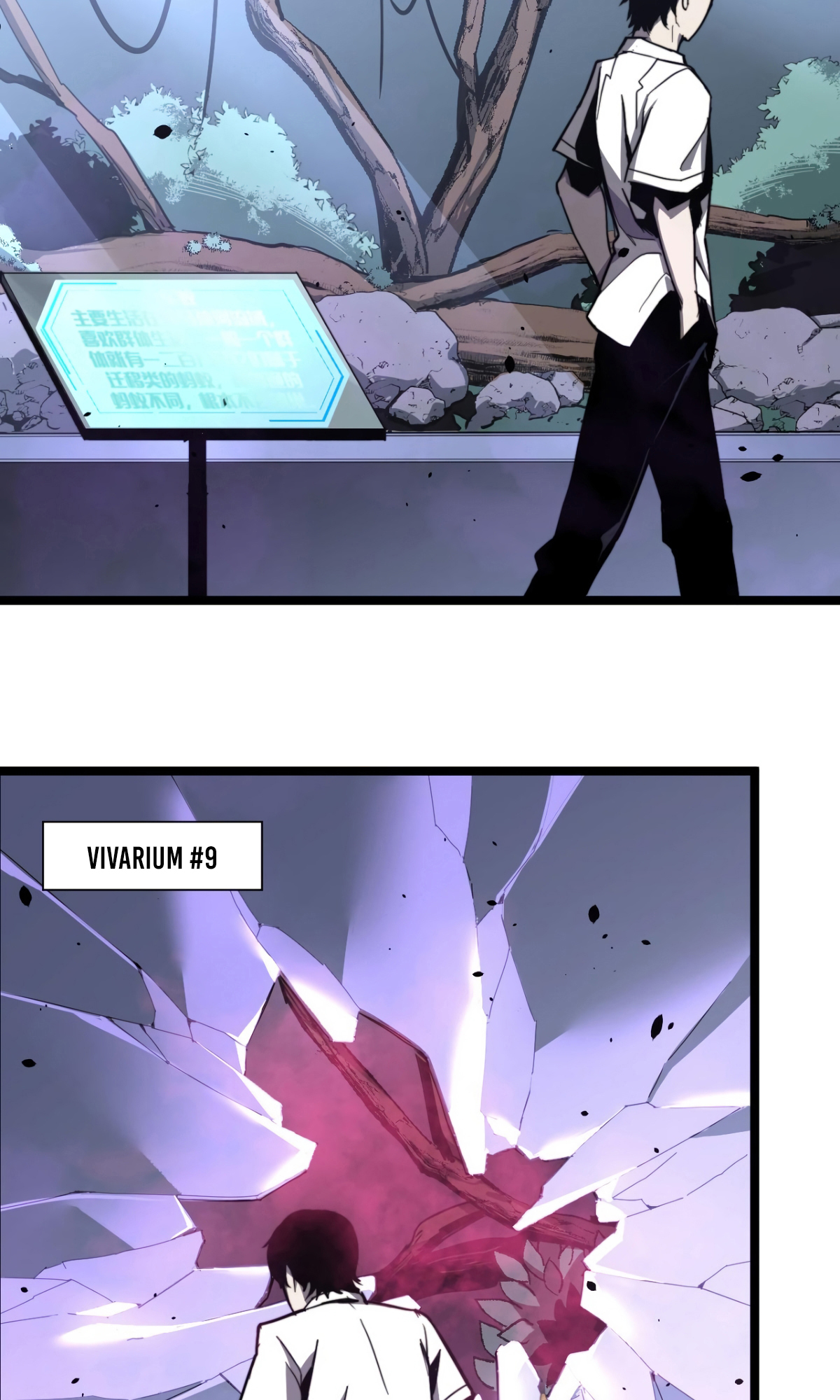 Extraordinary Evolution Ch. 6 第42页