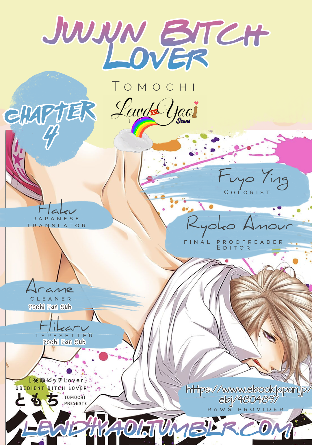 Juujun Bitch Lover Vol. 1 Ch. 4 第2页