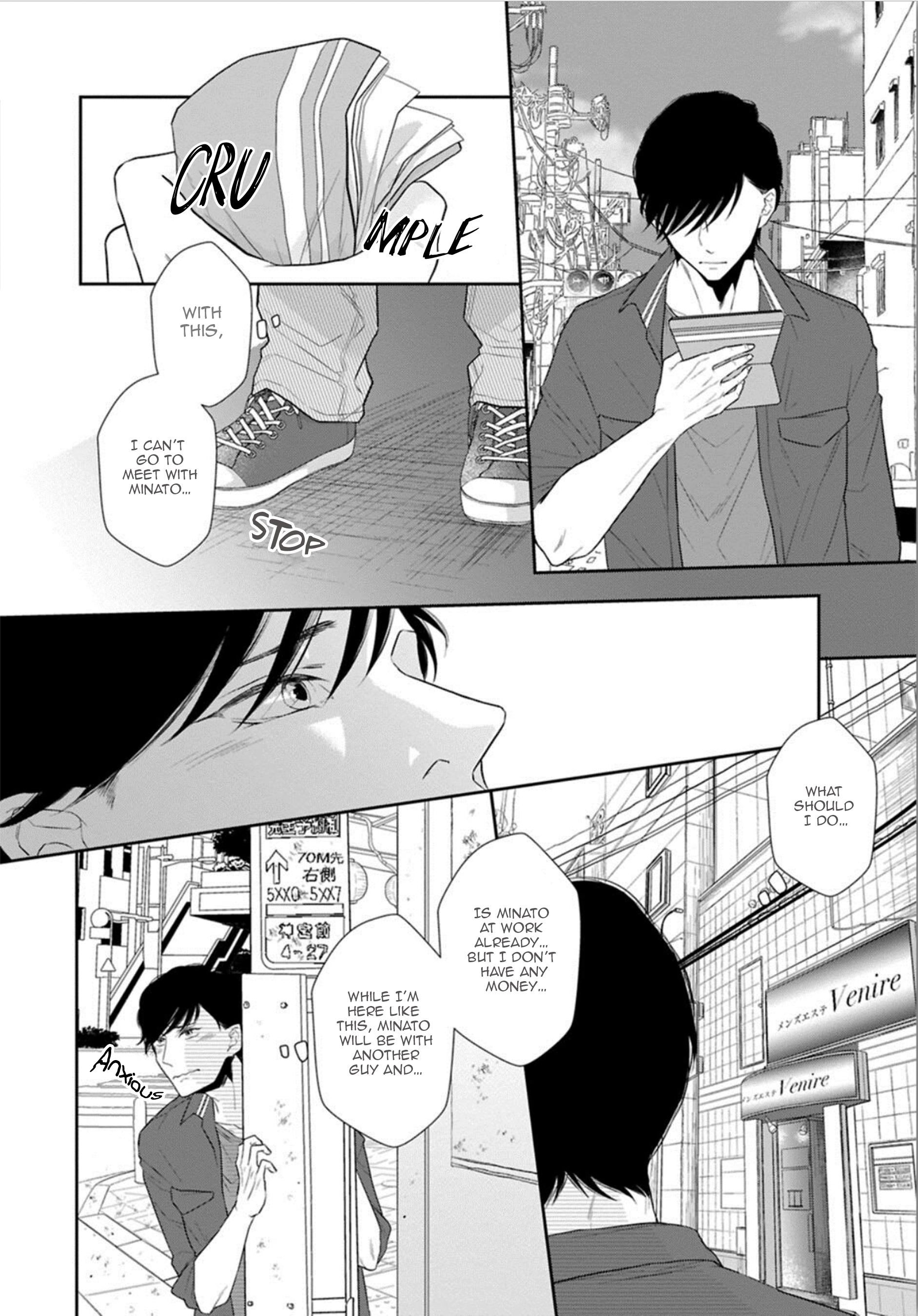 Juujun Bitch Lover Vol. 1 Ch. 4 第15页