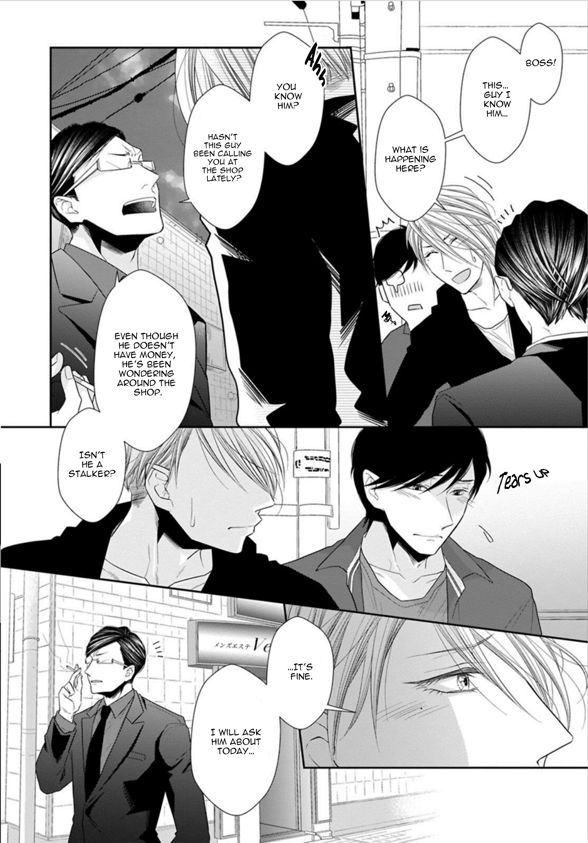 Juujun Bitch Lover Vol. 1 Ch. 4 第17页