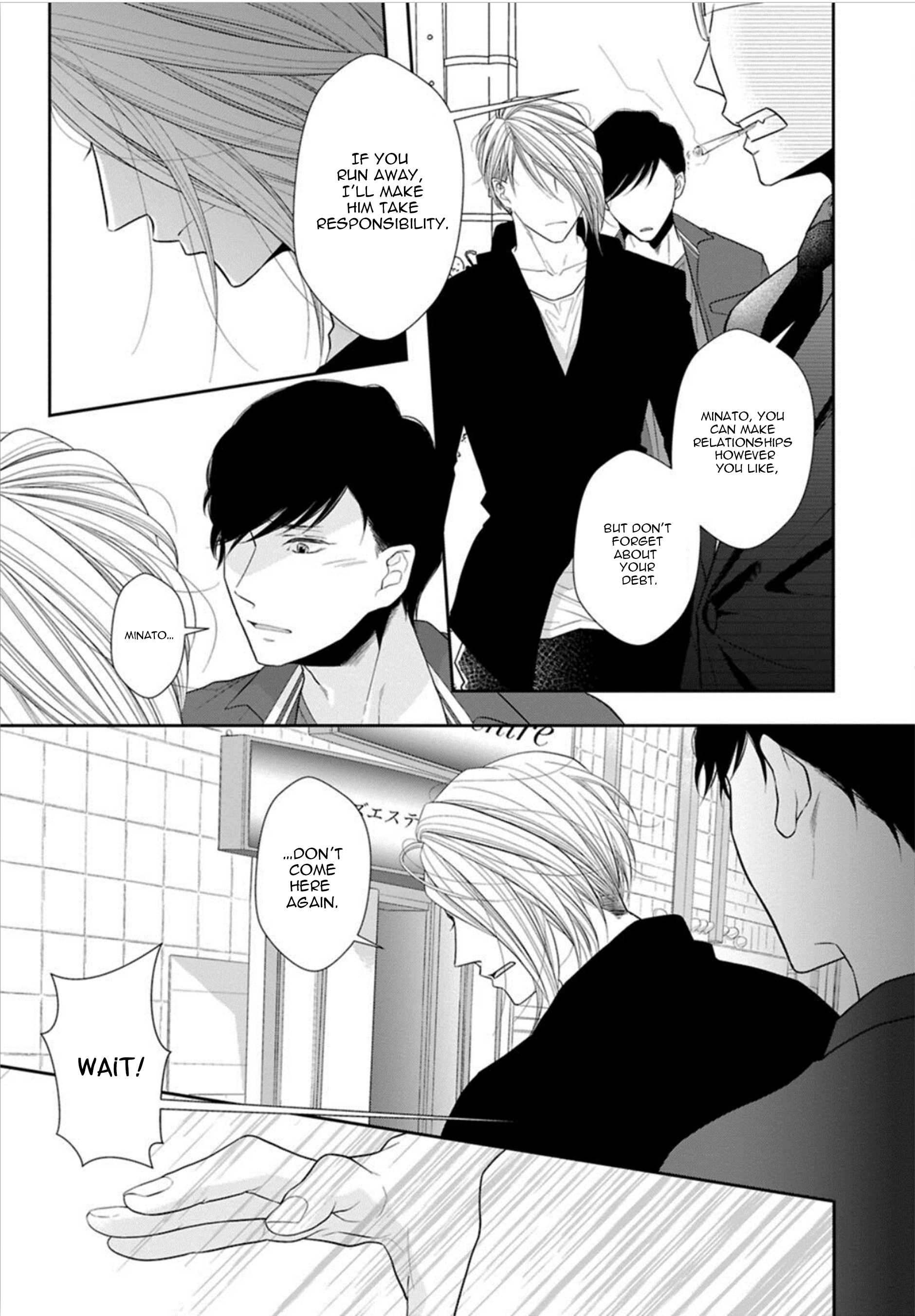 Juujun Bitch Lover Vol. 1 Ch. 4 第18页