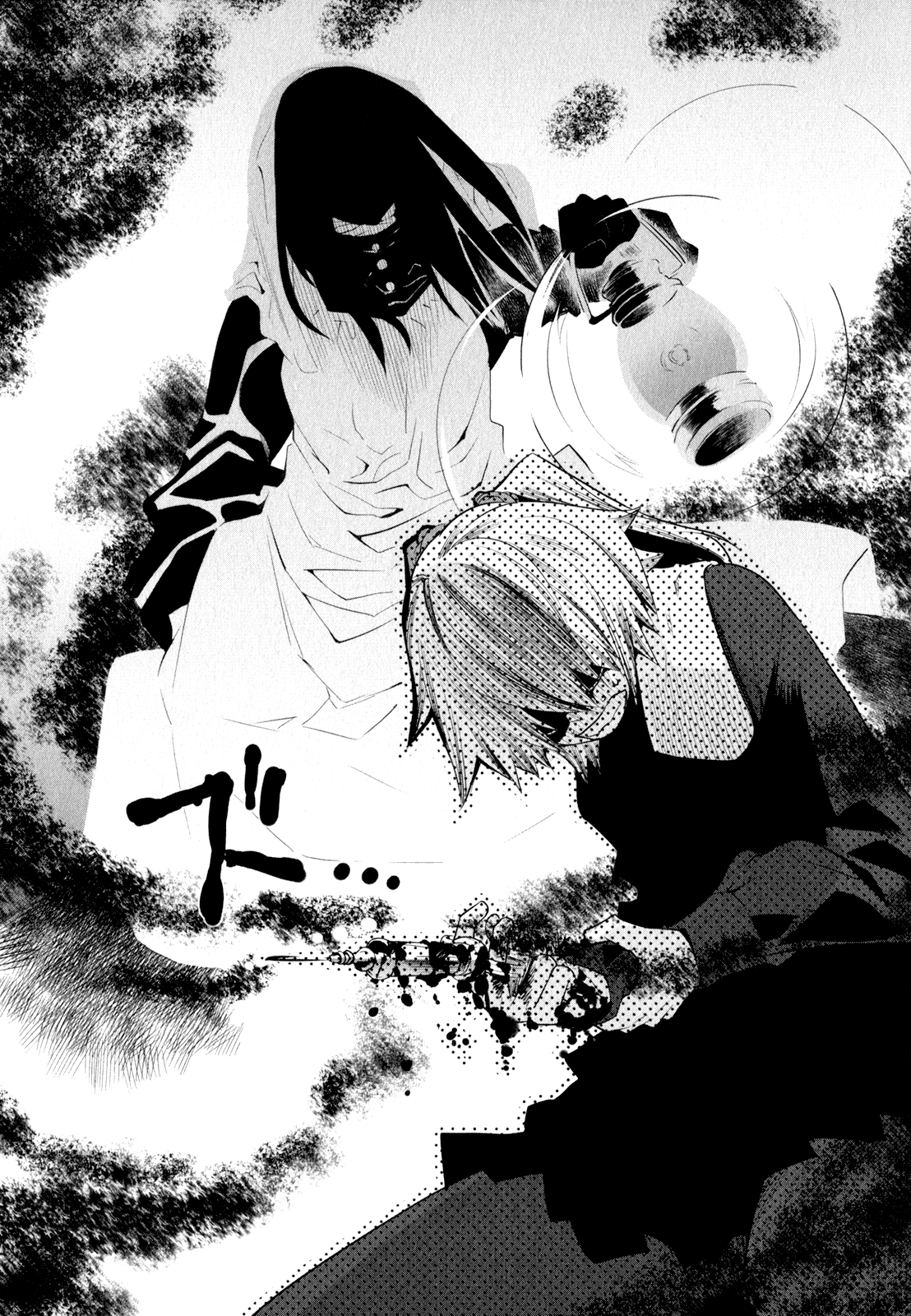Dansai Bunri no Crime Edge Portrait of Heresy 第21页