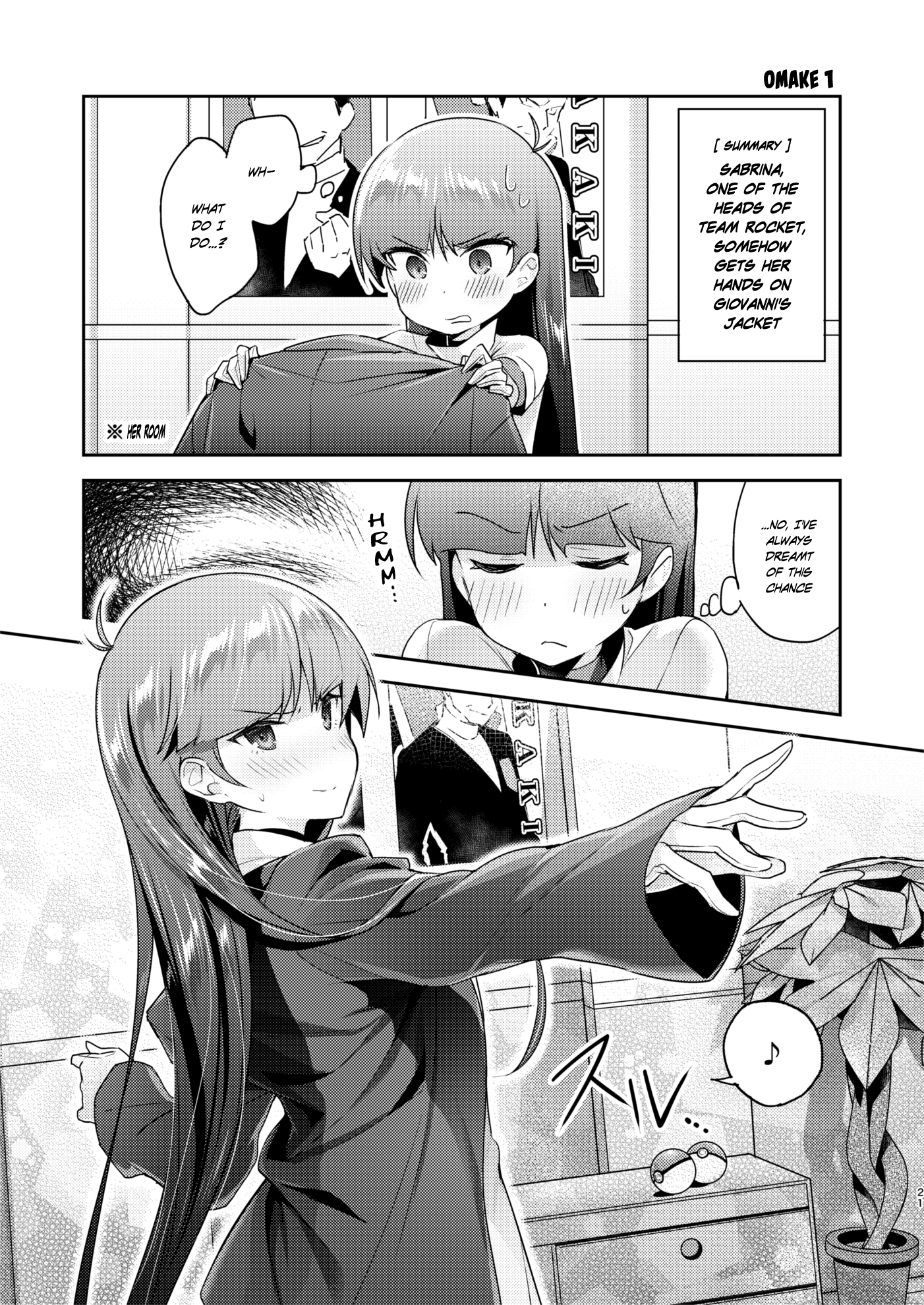 Pokémon - Golden Yellow (Doujinshi) Oneshot 第20页