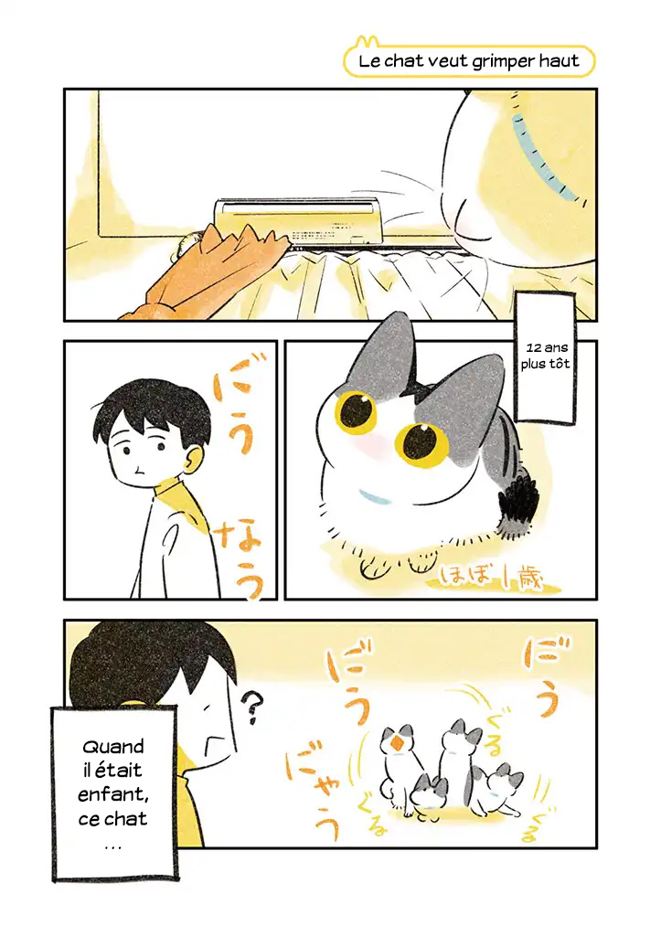 Life with a Grandpa Cat Ch. 1.1 第2页