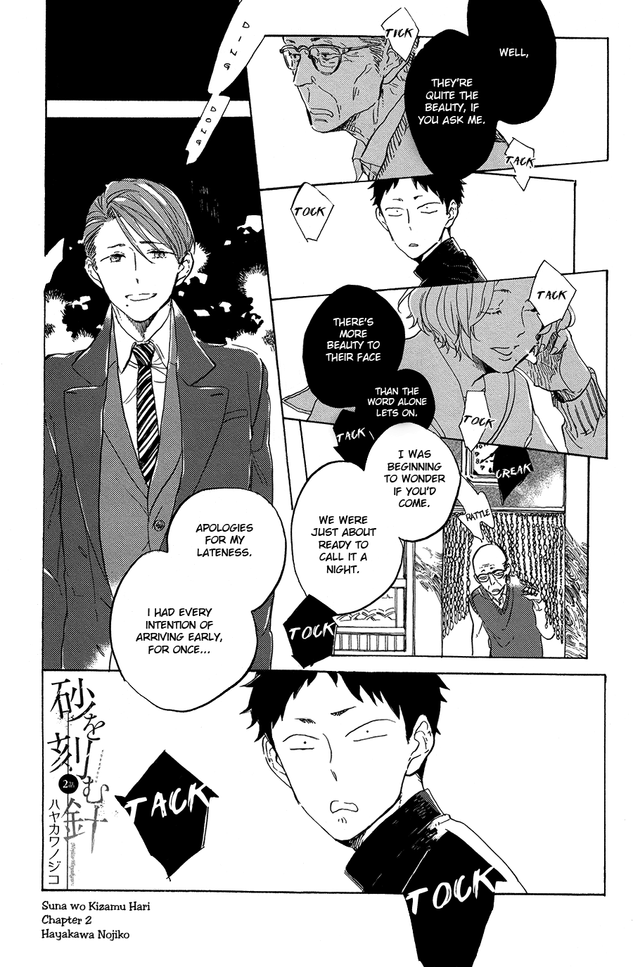 Suna o Kizamu Hari Ch. 2 第4页