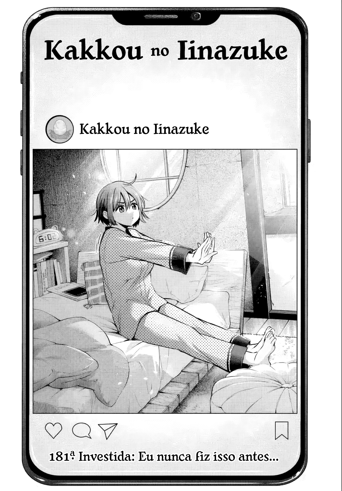 Kakkou no Iinazuke Vol. 21 Ch. 181 第3页