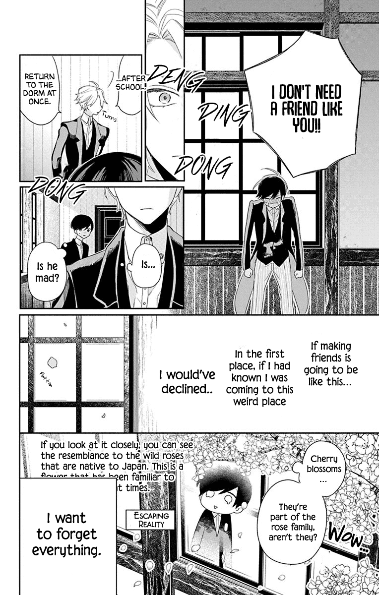 Mao no Kishuku Gakkou Vol. 1 Ch. 2 第11页