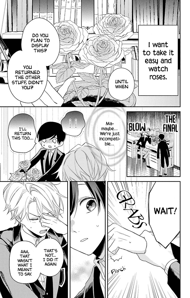 Mao no Kishuku Gakkou Vol. 1 Ch. 2 第12页