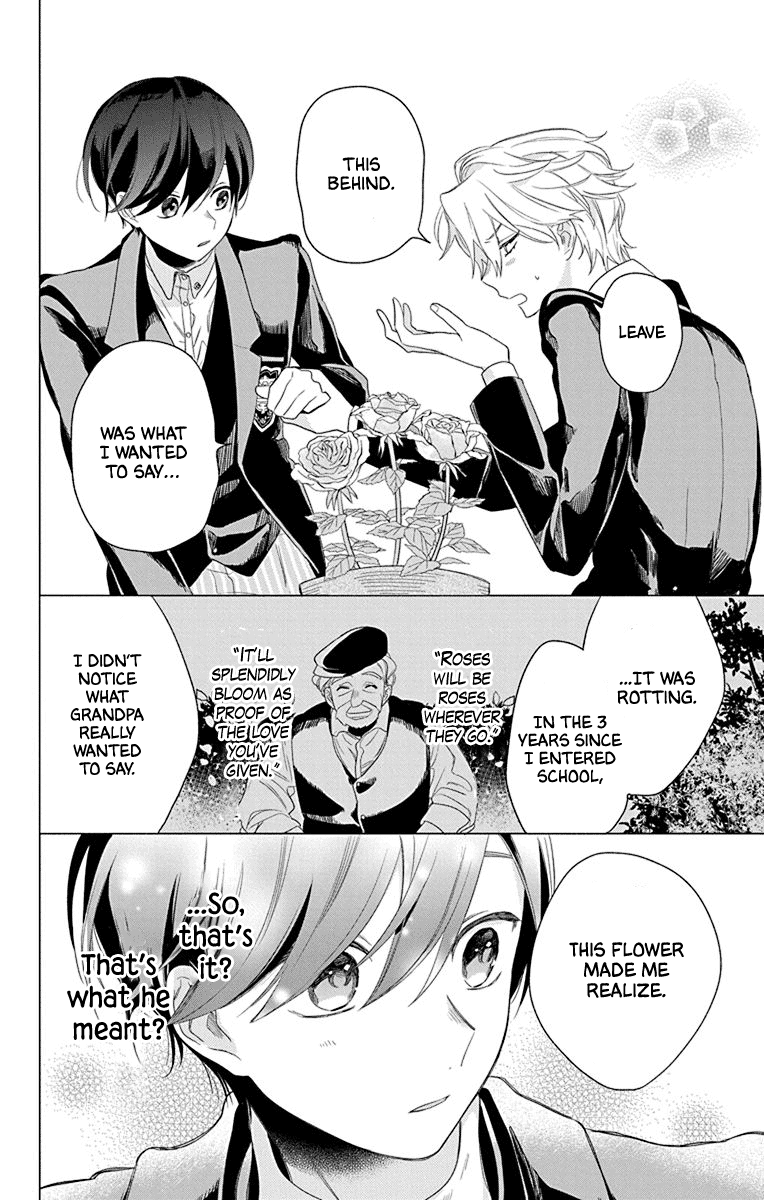 Mao no Kishuku Gakkou Vol. 1 Ch. 2 第13页