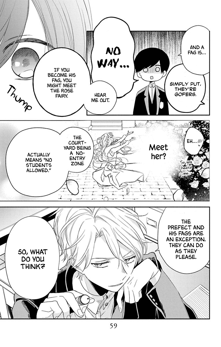 Mao no Kishuku Gakkou Vol. 1 Ch. 2 第16页