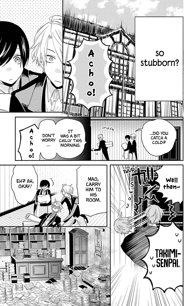 Mao no Kishuku Gakkou Vol. 1 Ch. 2 第18页