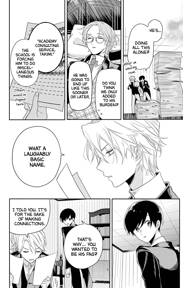 Mao no Kishuku Gakkou Vol. 1 Ch. 2 第19页