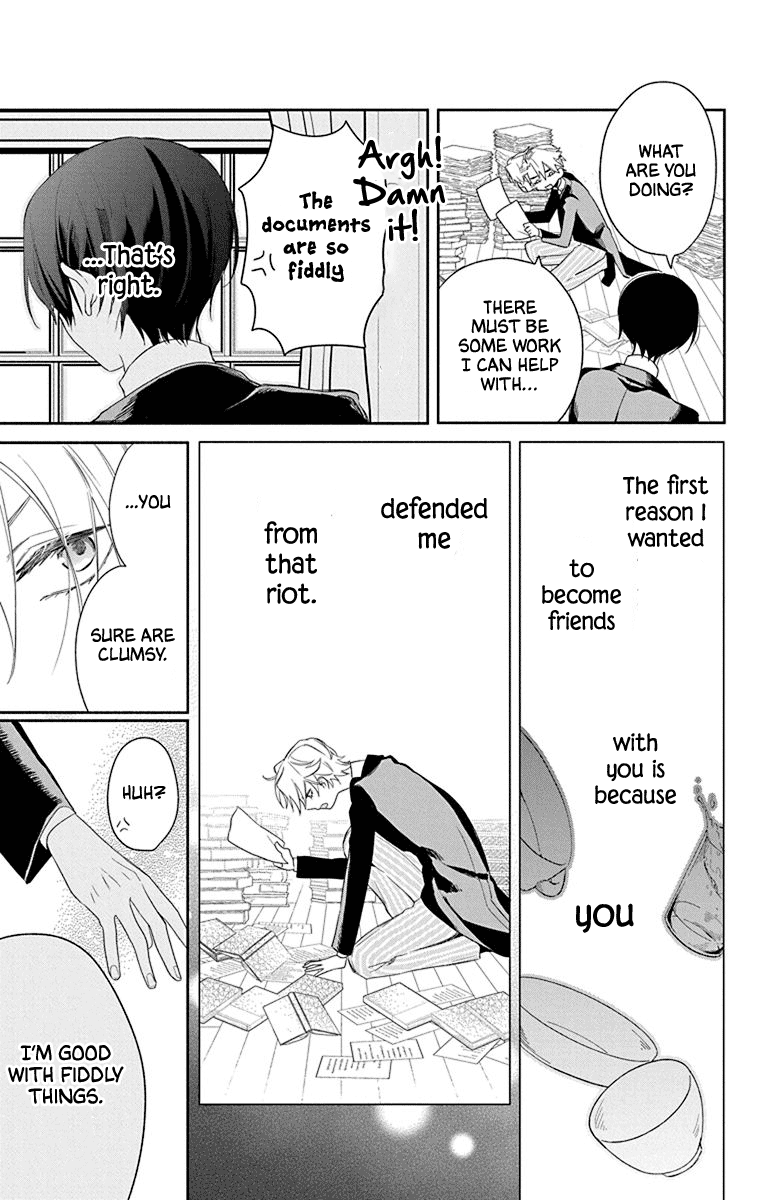 Mao no Kishuku Gakkou Vol. 1 Ch. 2 第20页