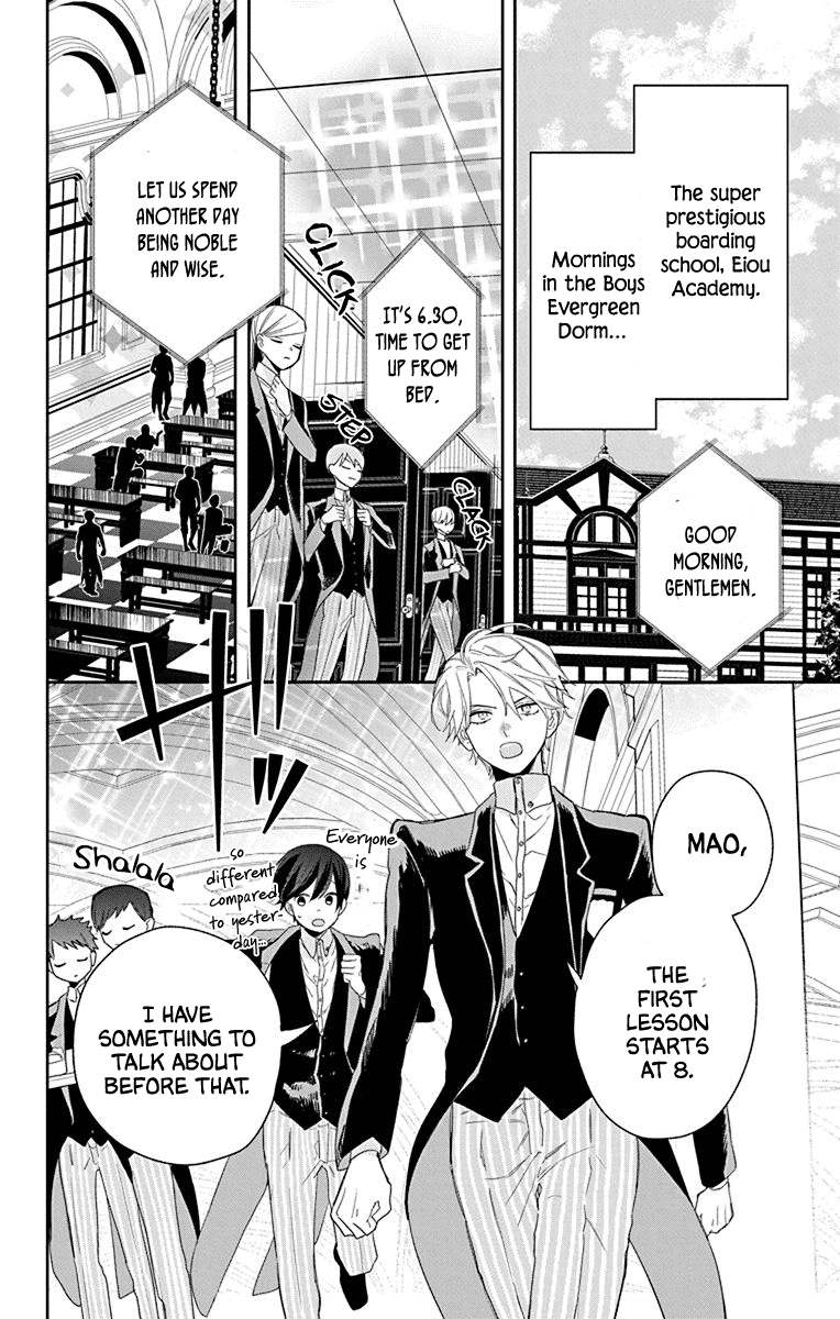 Mao no Kishuku Gakkou Vol. 1 Ch. 2 第3页