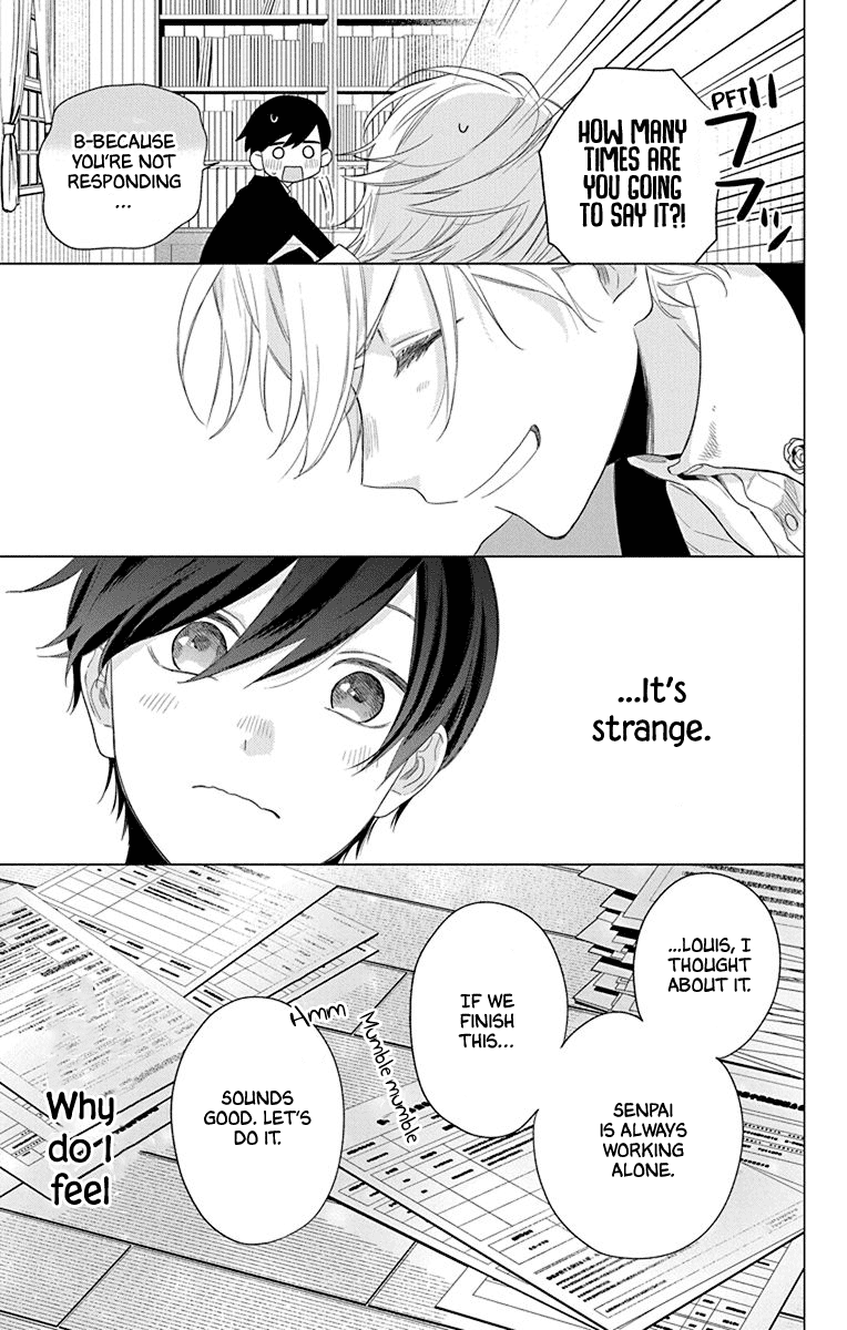 Mao no Kishuku Gakkou Vol. 1 Ch. 2 第22页