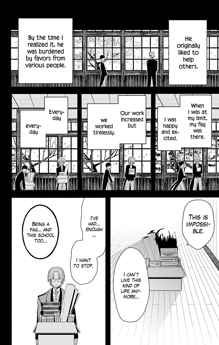 Mao no Kishuku Gakkou Vol. 1 Ch. 2 第25页