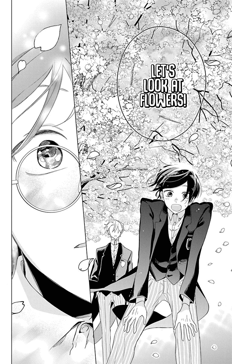 Mao no Kishuku Gakkou Vol. 1 Ch. 2 第27页