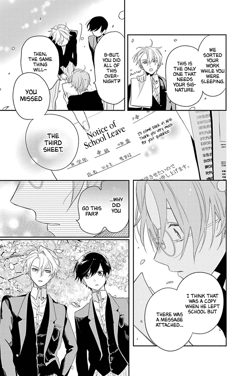 Mao no Kishuku Gakkou Vol. 1 Ch. 2 第28页