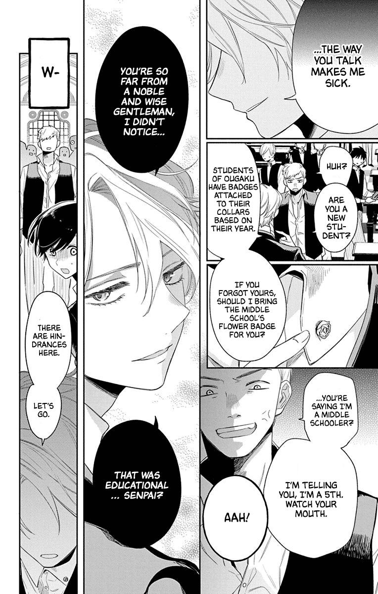 Mao no Kishuku Gakkou Vol. 1 Ch. 2 第5页