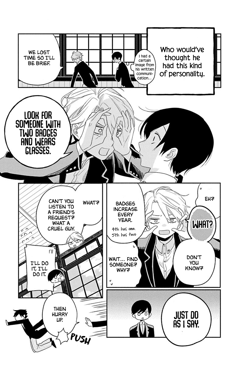 Mao no Kishuku Gakkou Vol. 1 Ch. 2 第6页