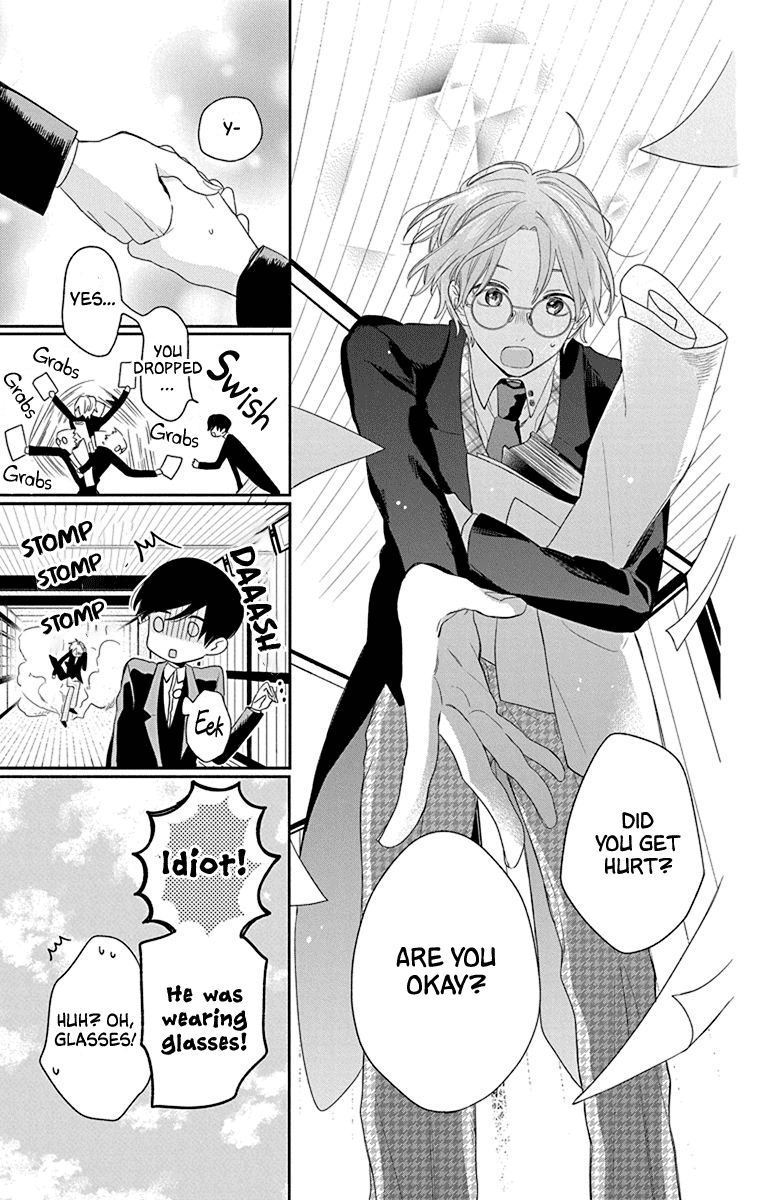 Mao no Kishuku Gakkou Vol. 1 Ch. 2 第8页