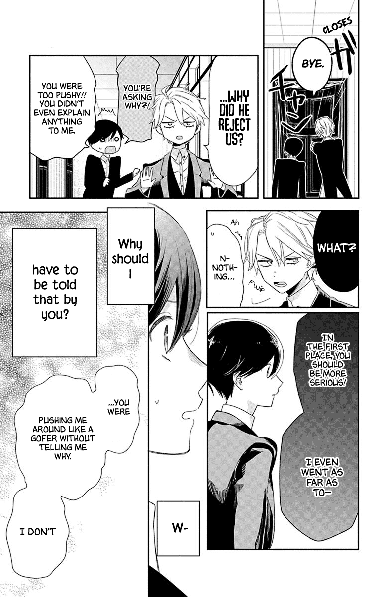 Mao no Kishuku Gakkou Vol. 1 Ch. 2 第10页