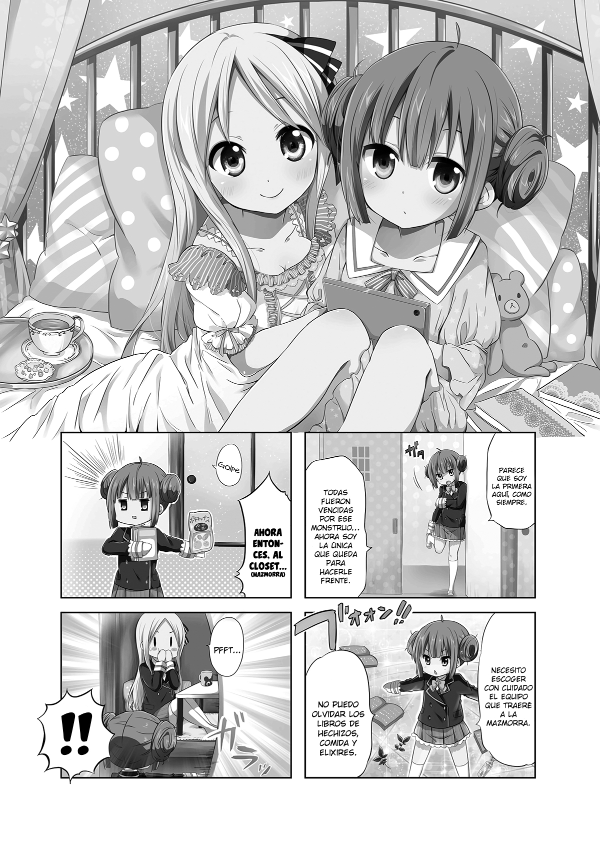 School Resort! Vol. 1 Ch. 5 第2页