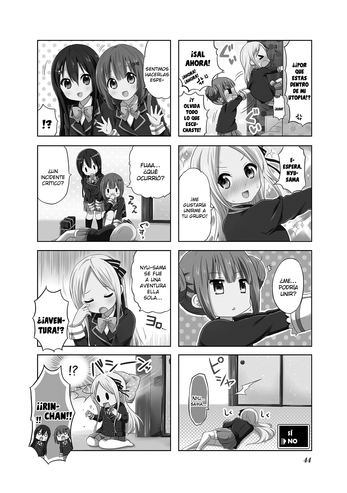 School Resort! Vol. 1 Ch. 5 第3页
