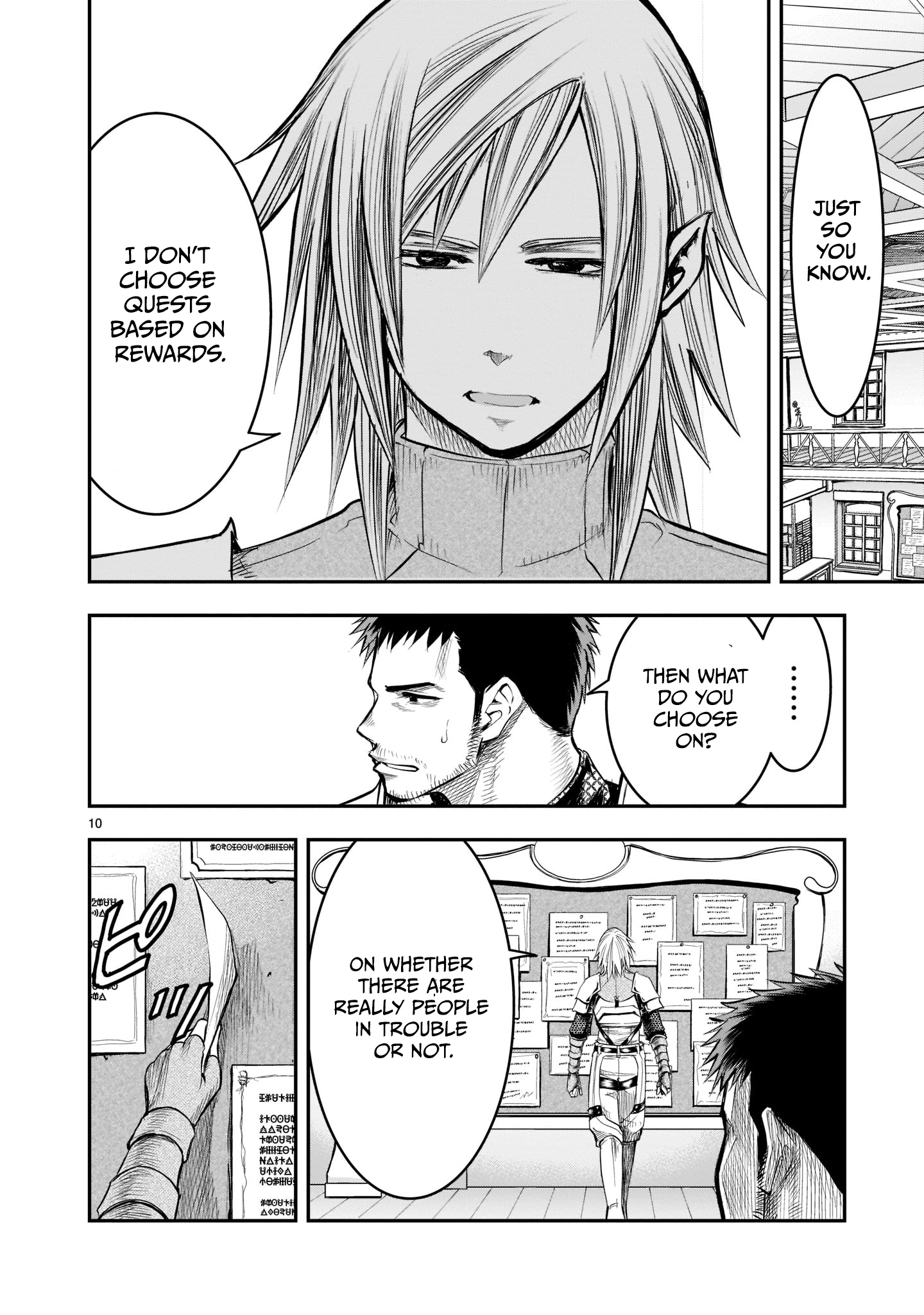 Moto Saikyou Yuusha no Saishuushoku Former Strongest Hero, Re-educated 第11页