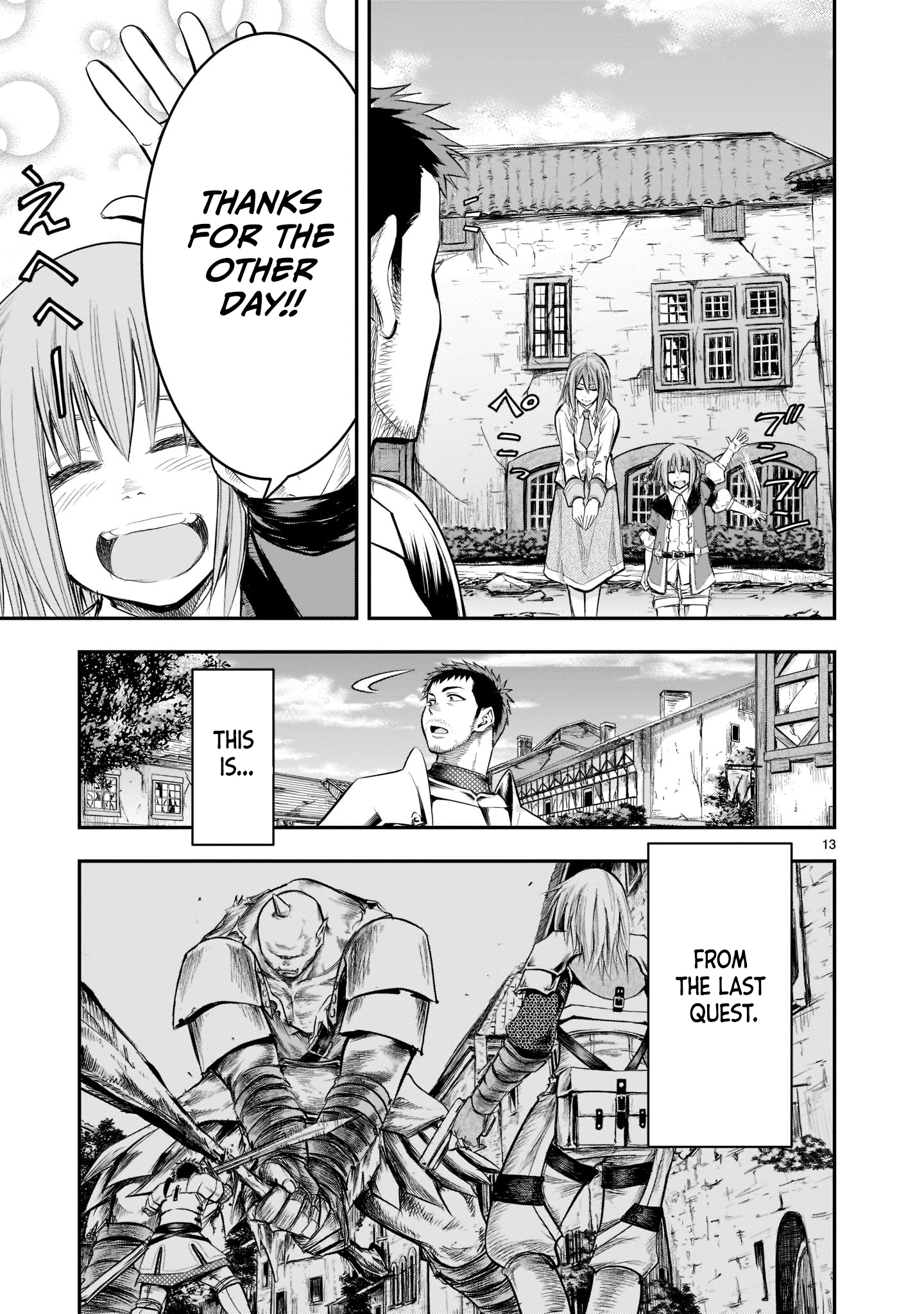 Moto Saikyou Yuusha no Saishuushoku Former Strongest Hero, Re-educated 第14页