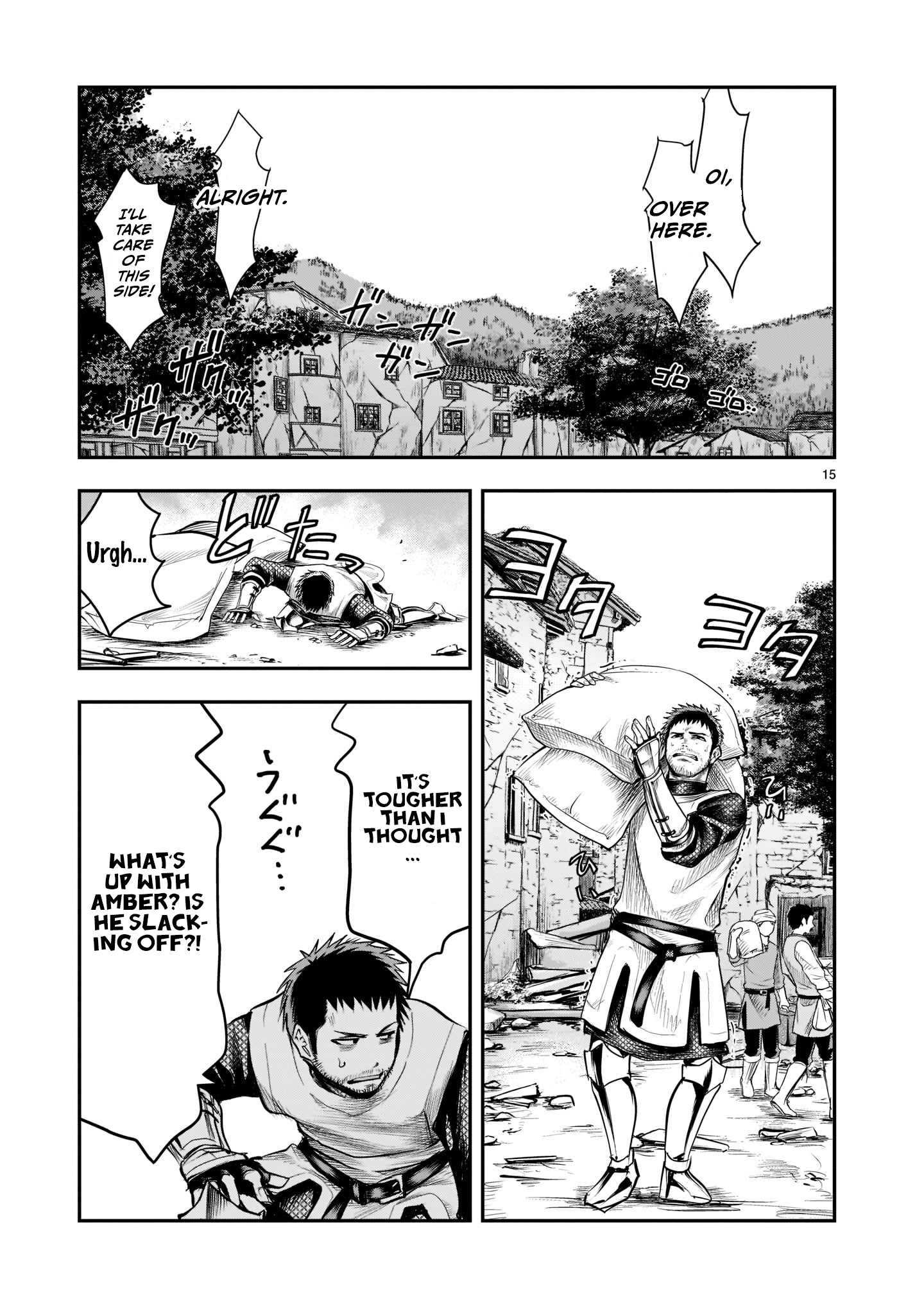 Moto Saikyou Yuusha no Saishuushoku Former Strongest Hero, Re-educated 第16页