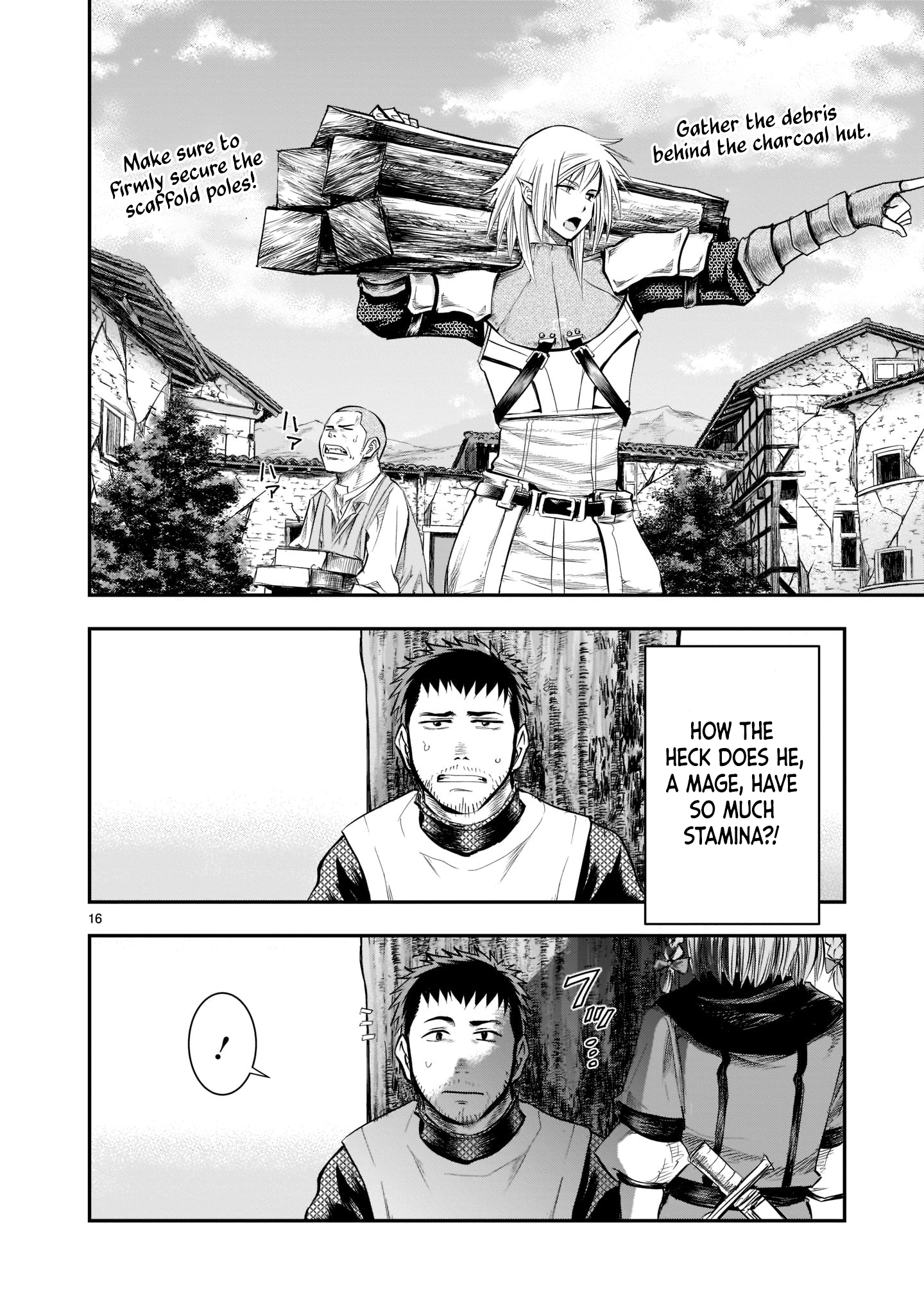 Moto Saikyou Yuusha no Saishuushoku Former Strongest Hero, Re-educated 第17页