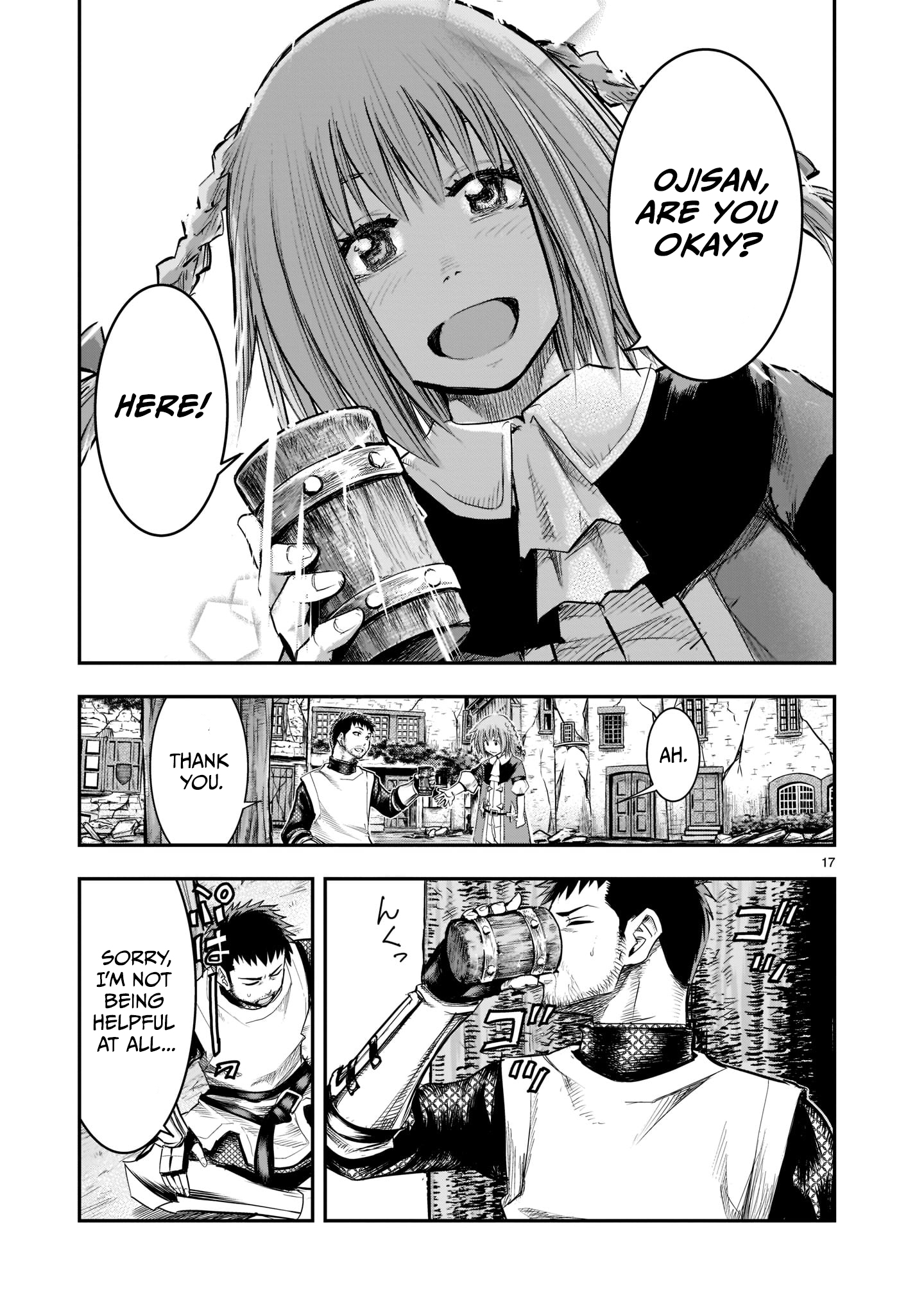 Moto Saikyou Yuusha no Saishuushoku Former Strongest Hero, Re-educated 第18页