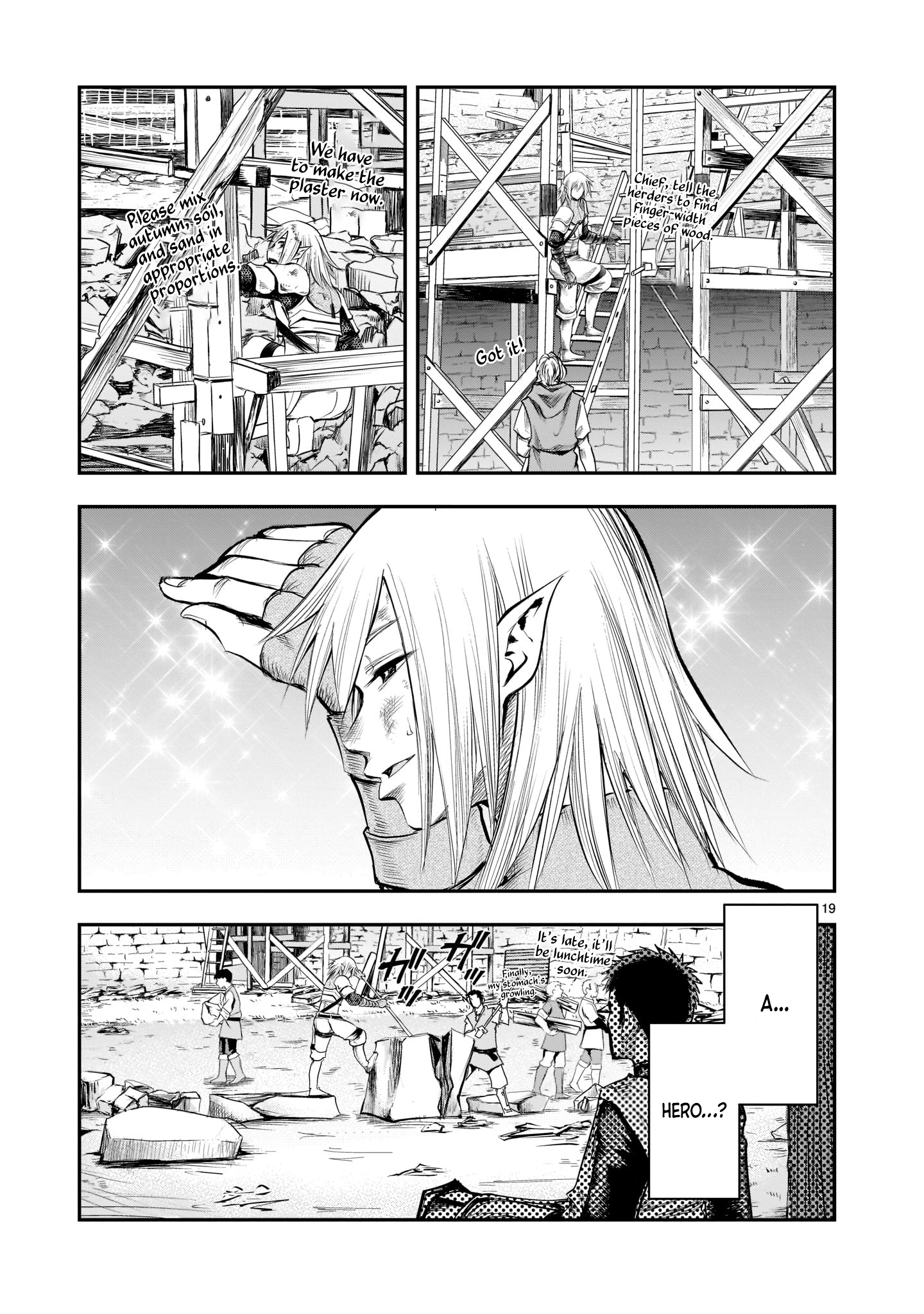Moto Saikyou Yuusha no Saishuushoku Former Strongest Hero, Re-educated 第20页