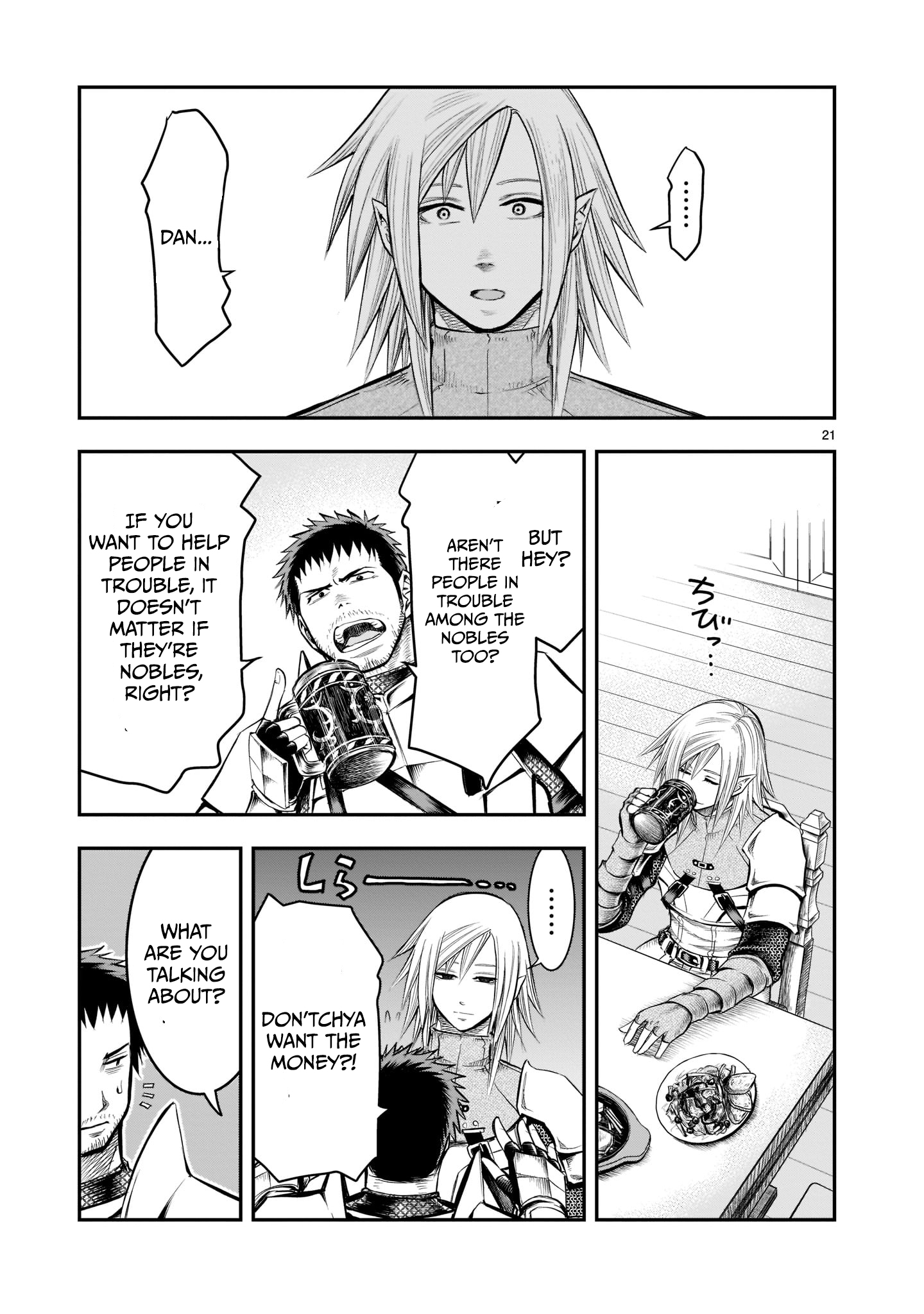 Moto Saikyou Yuusha no Saishuushoku Former Strongest Hero, Re-educated 第22页