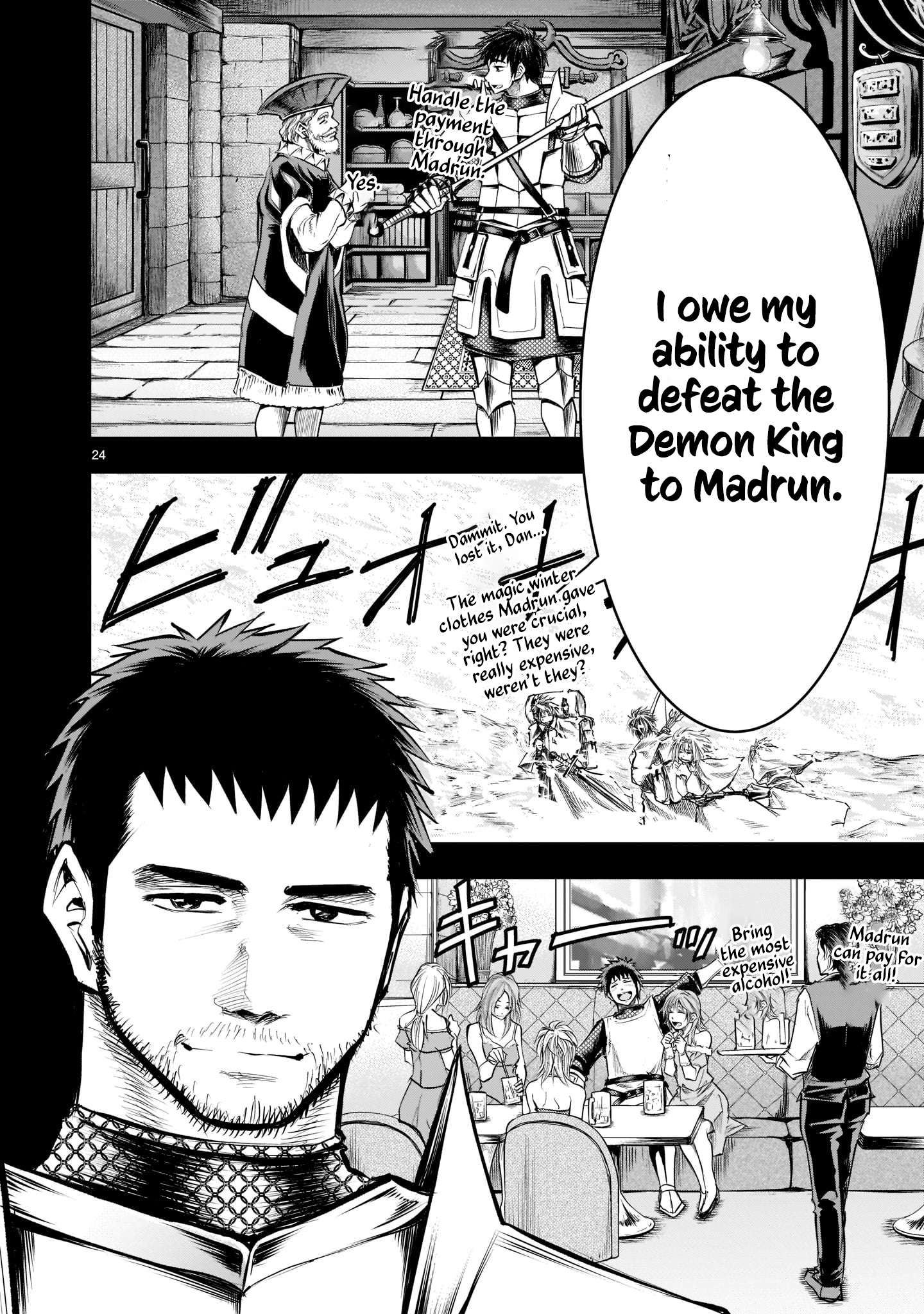 Moto Saikyou Yuusha no Saishuushoku Former Strongest Hero, Re-educated 第25页