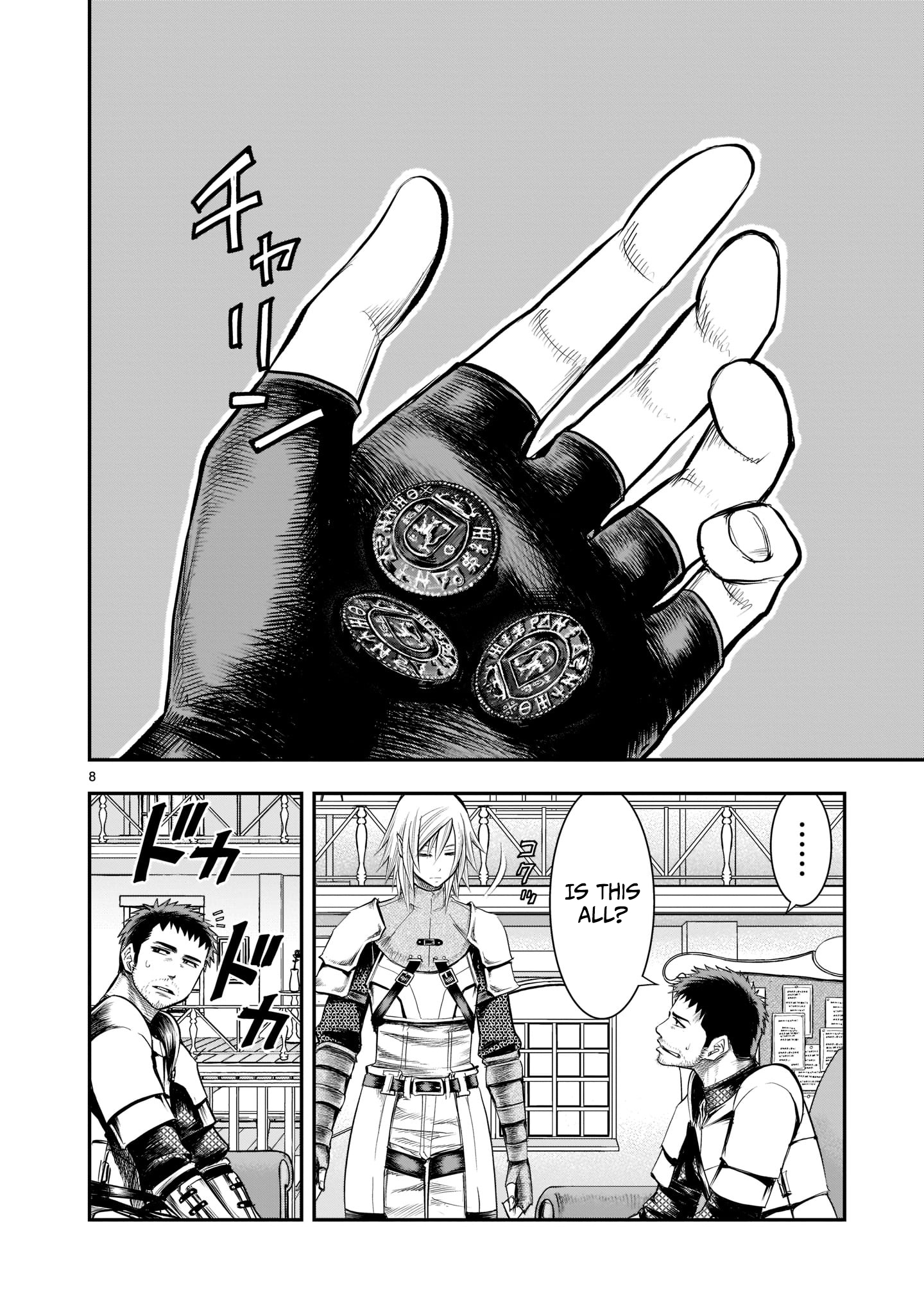 Moto Saikyou Yuusha no Saishuushoku Former Strongest Hero, Re-educated 第9页