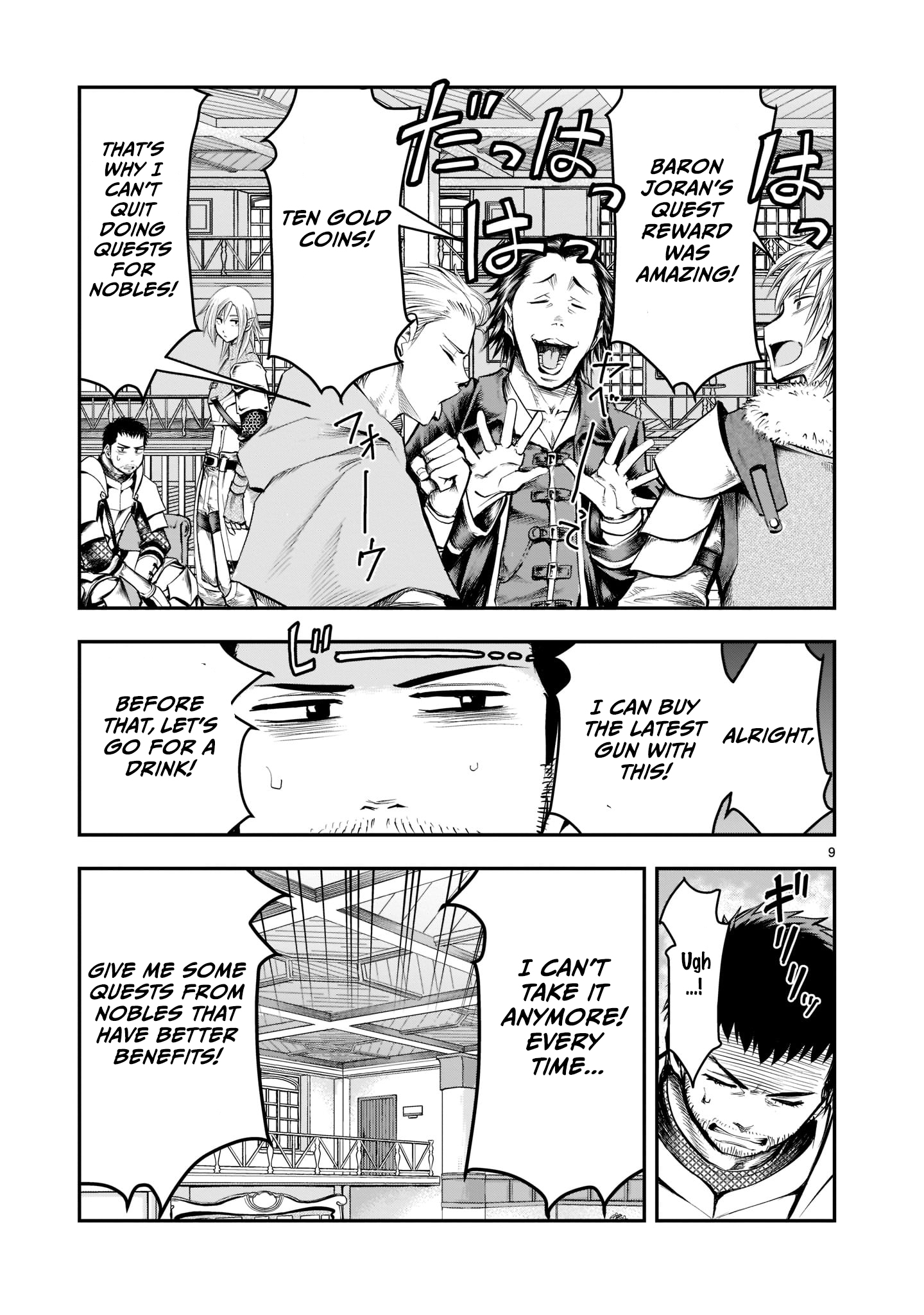 Moto Saikyou Yuusha no Saishuushoku Former Strongest Hero, Re-educated 第10页