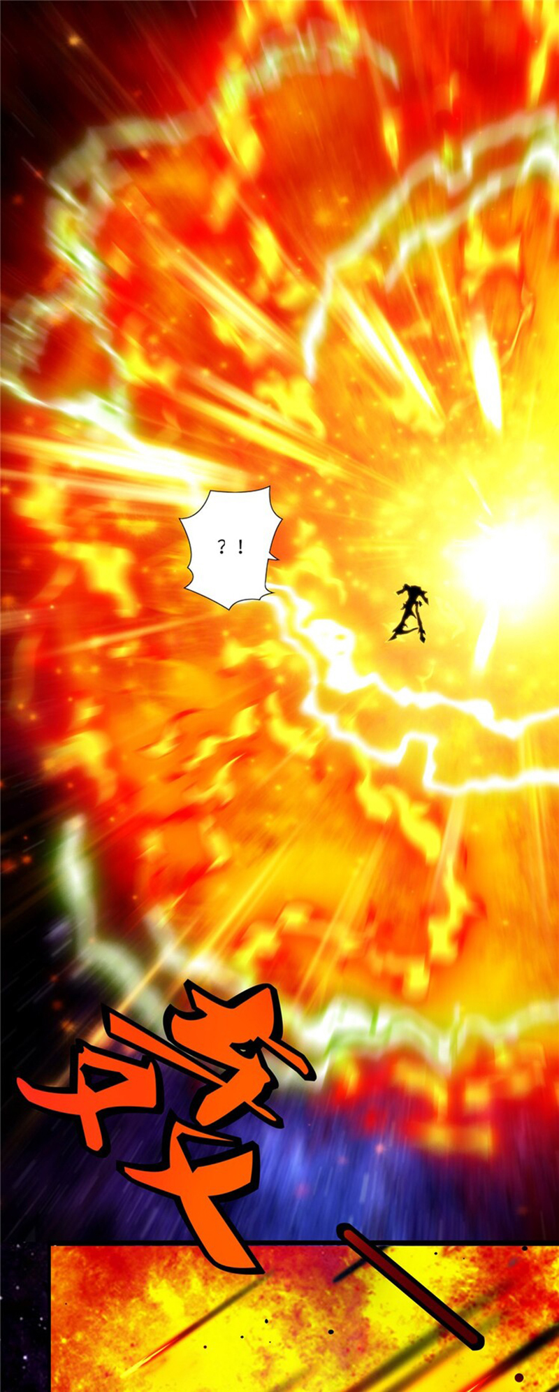 It's Not Easy to Be a Man After Traveling to the Future Ling Lan is dead? 第11页