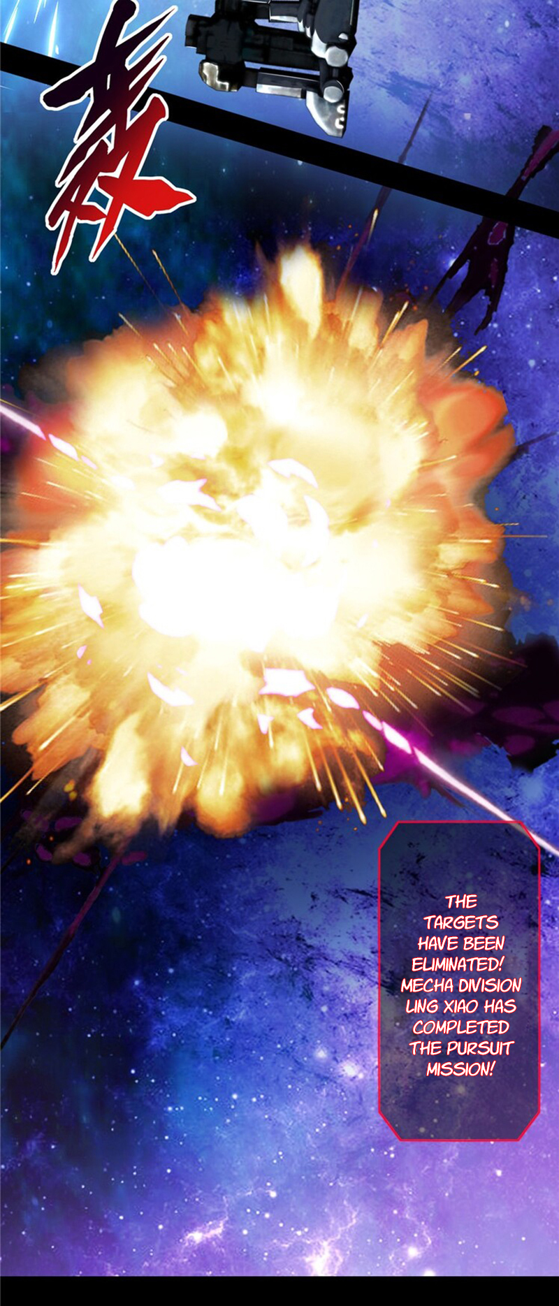 It's Not Easy to Be a Man After Traveling to the Future Ling Lan is dead? 第7页