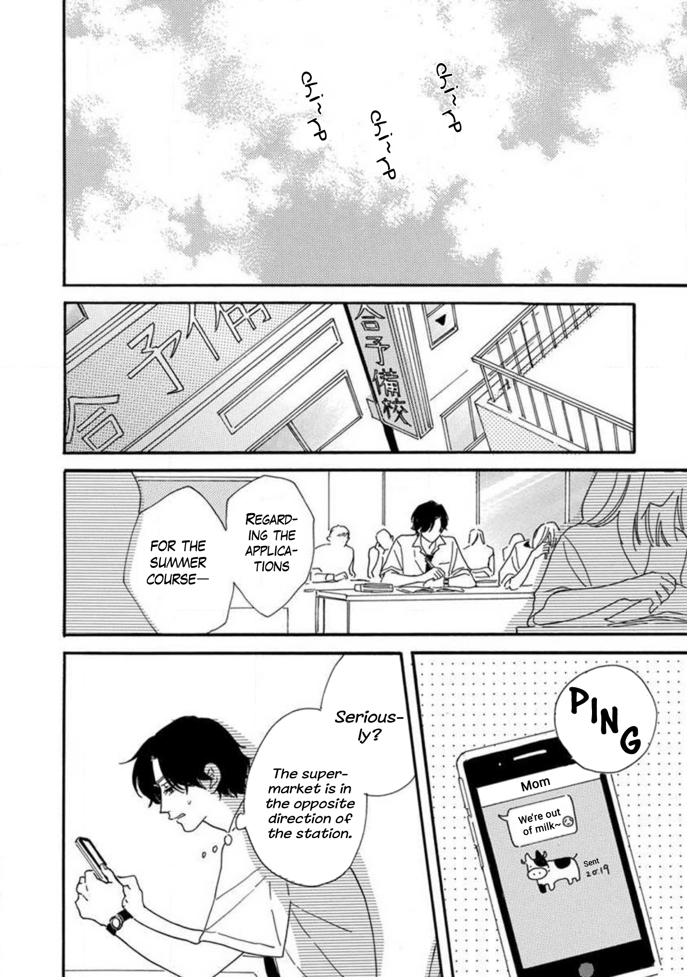 Boku wa Shitteiru Ch. 5 第22页