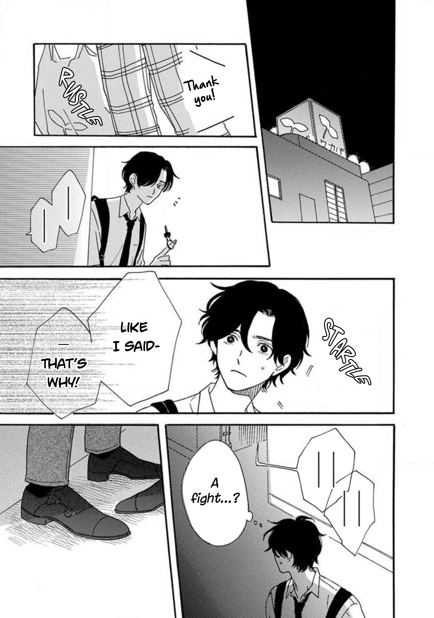 Boku wa Shitteiru Ch. 5 第23页