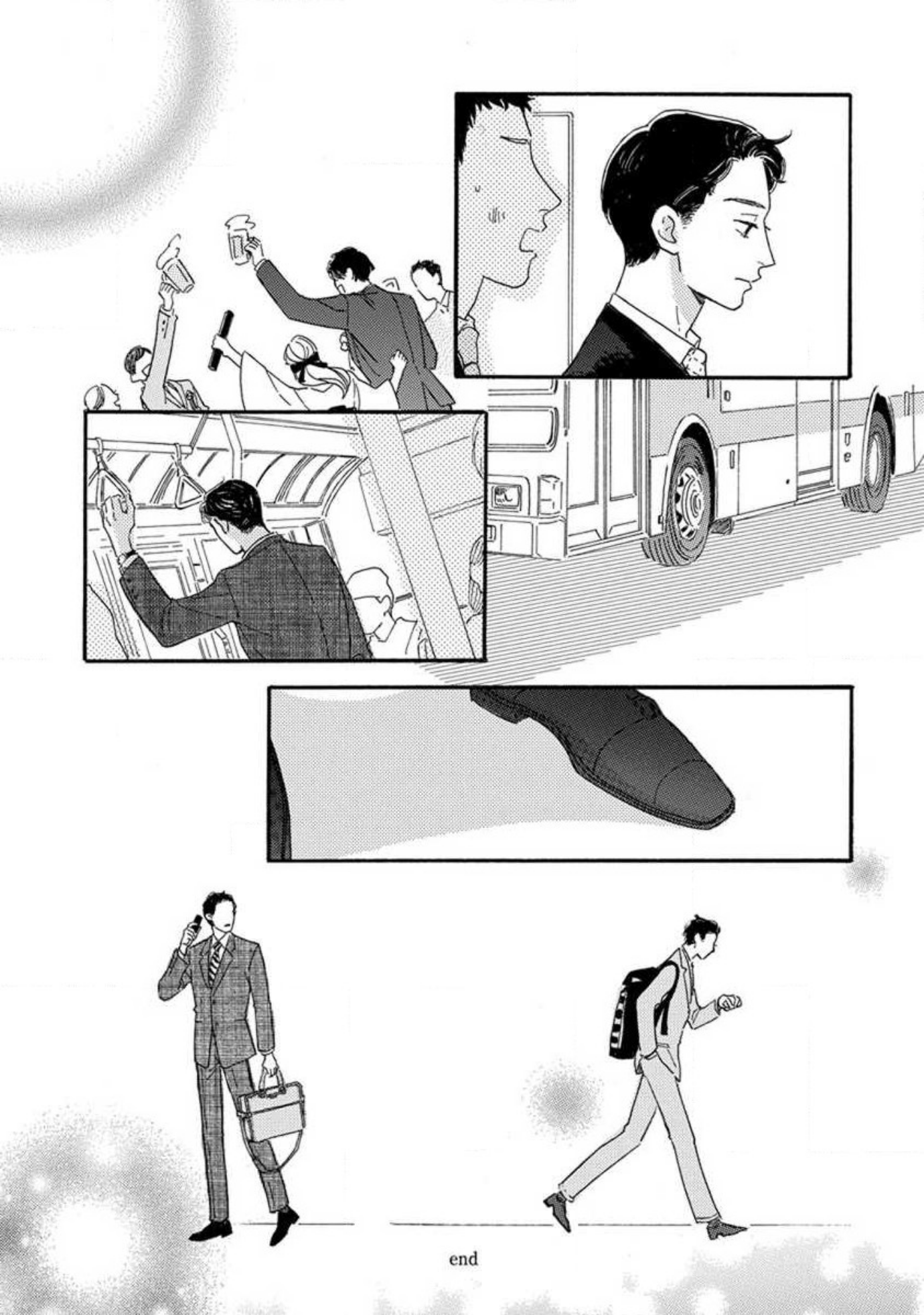 Boku wa Shitteiru Ch. 5 第44页