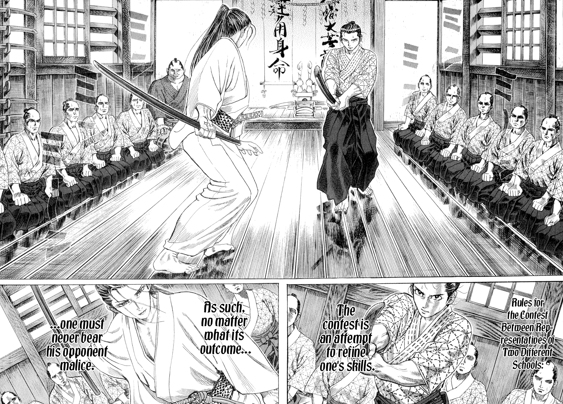 Death Frenzy Rules for the Contest Between Representatives of Two Different Schools 第21页