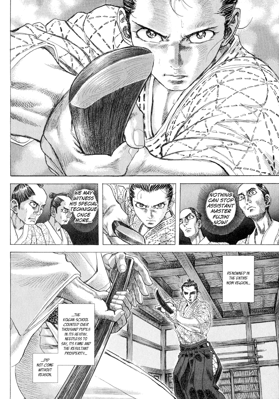 Death Frenzy Rules for the Contest Between Representatives of Two Different Schools 第22页