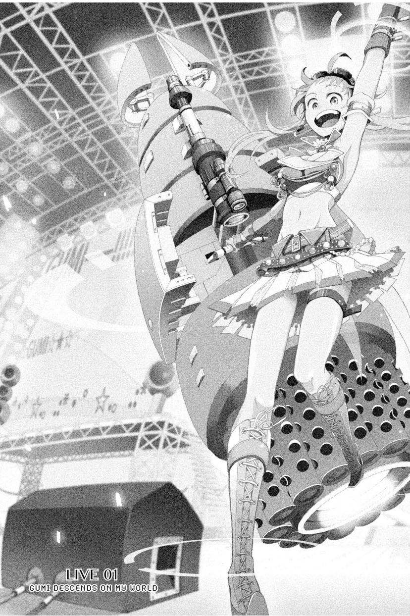 Gumi from Vocaloid 第3页
