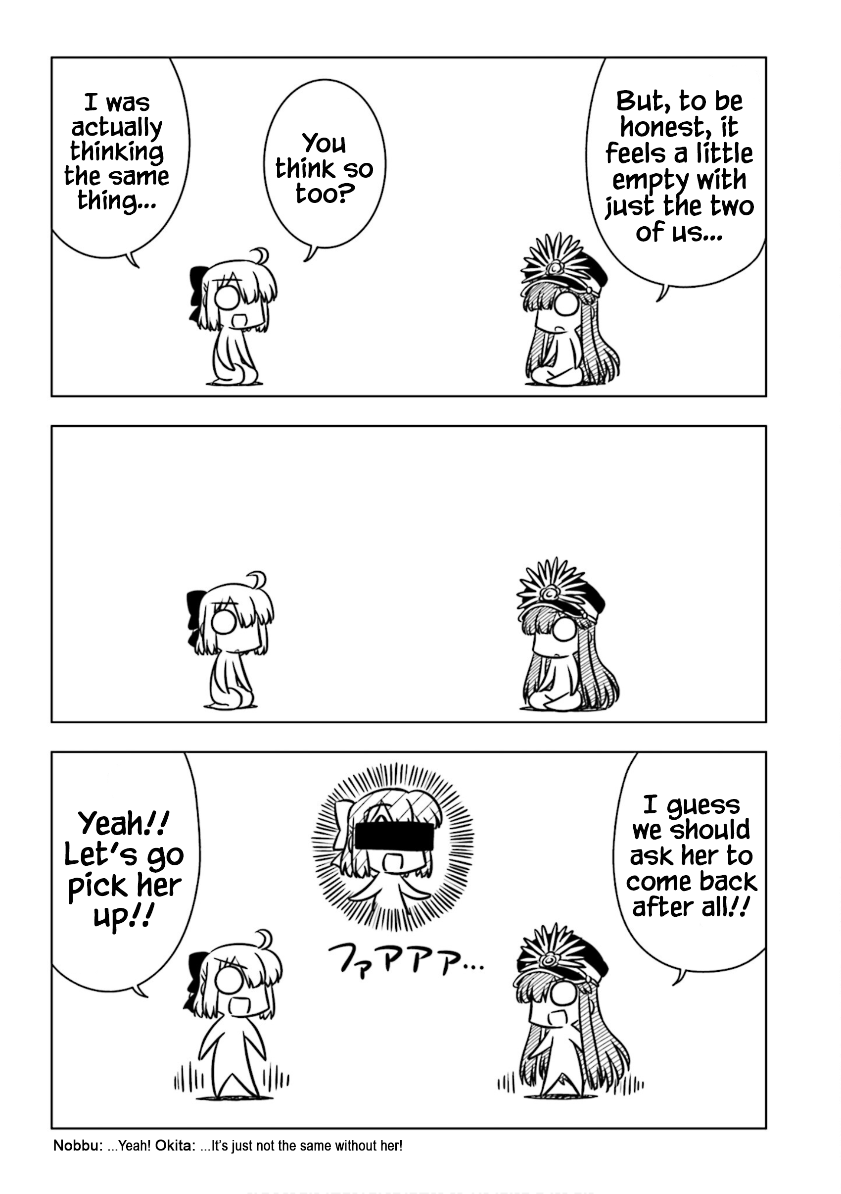 GudaGuda Ace New Series! Nobbu/Okita-Ace 第11页