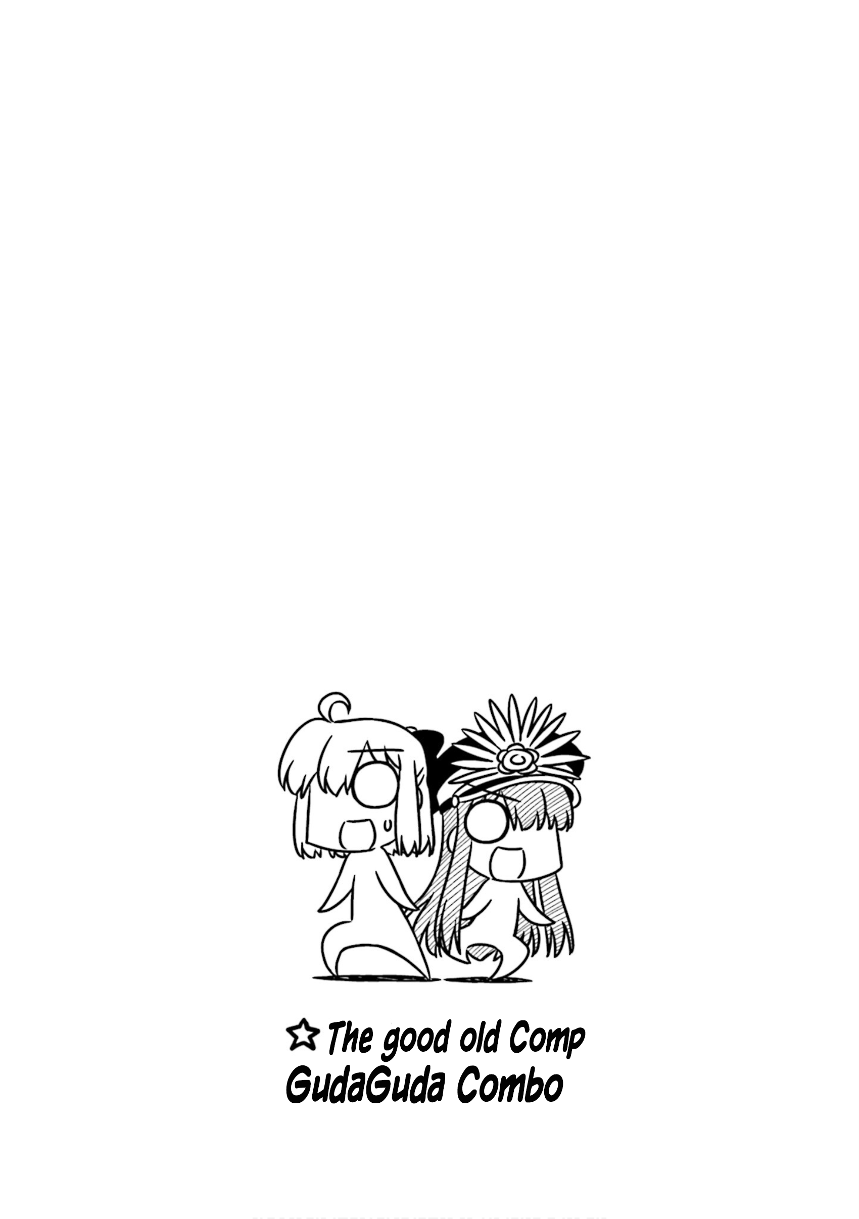 GudaGuda Ace New Series! Nobbu/Okita-Ace 第13页