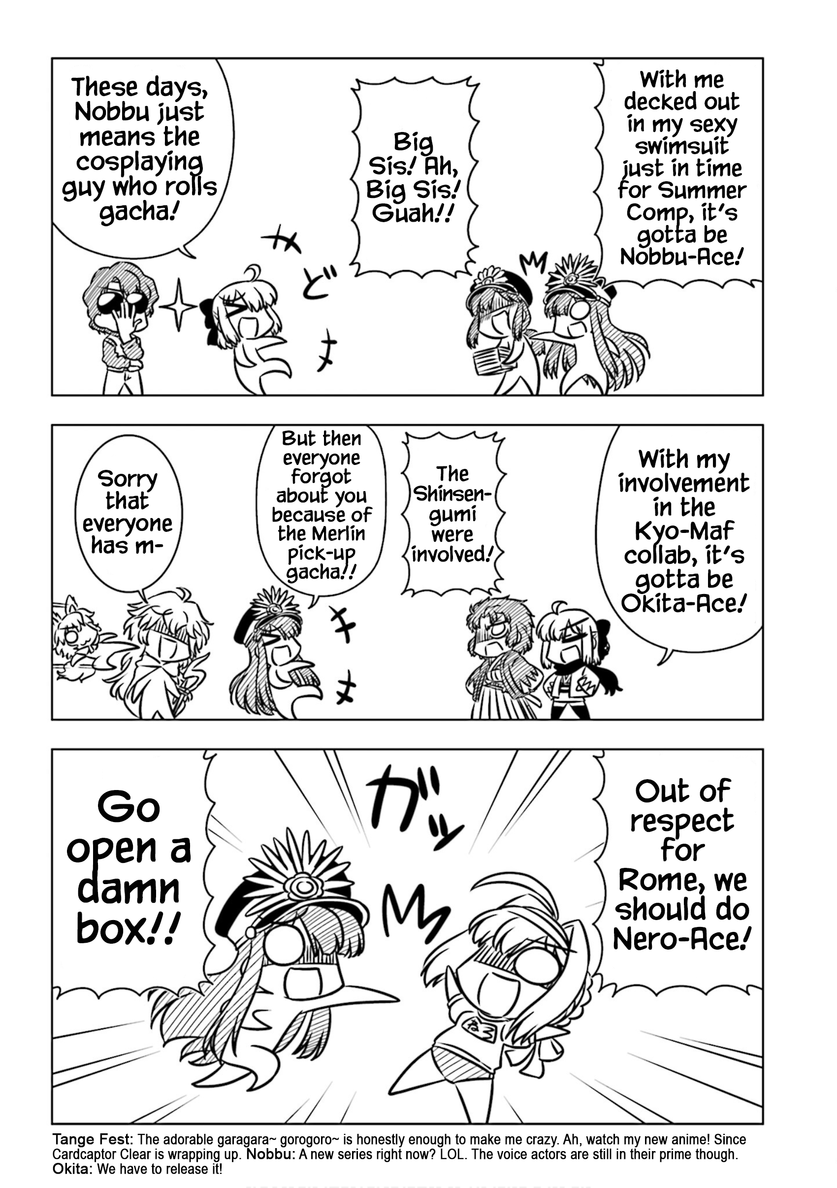 GudaGuda Ace New Series! Nobbu/Okita-Ace 第7页