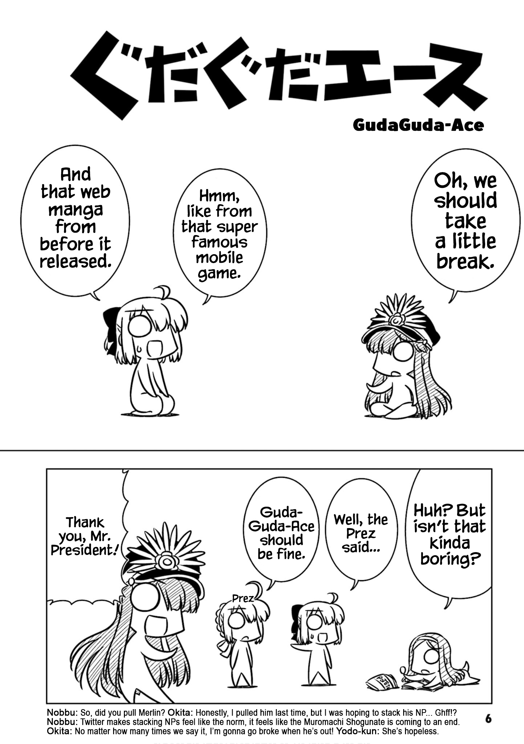 GudaGuda Ace New Series! Nobbu/Okita-Ace 第8页